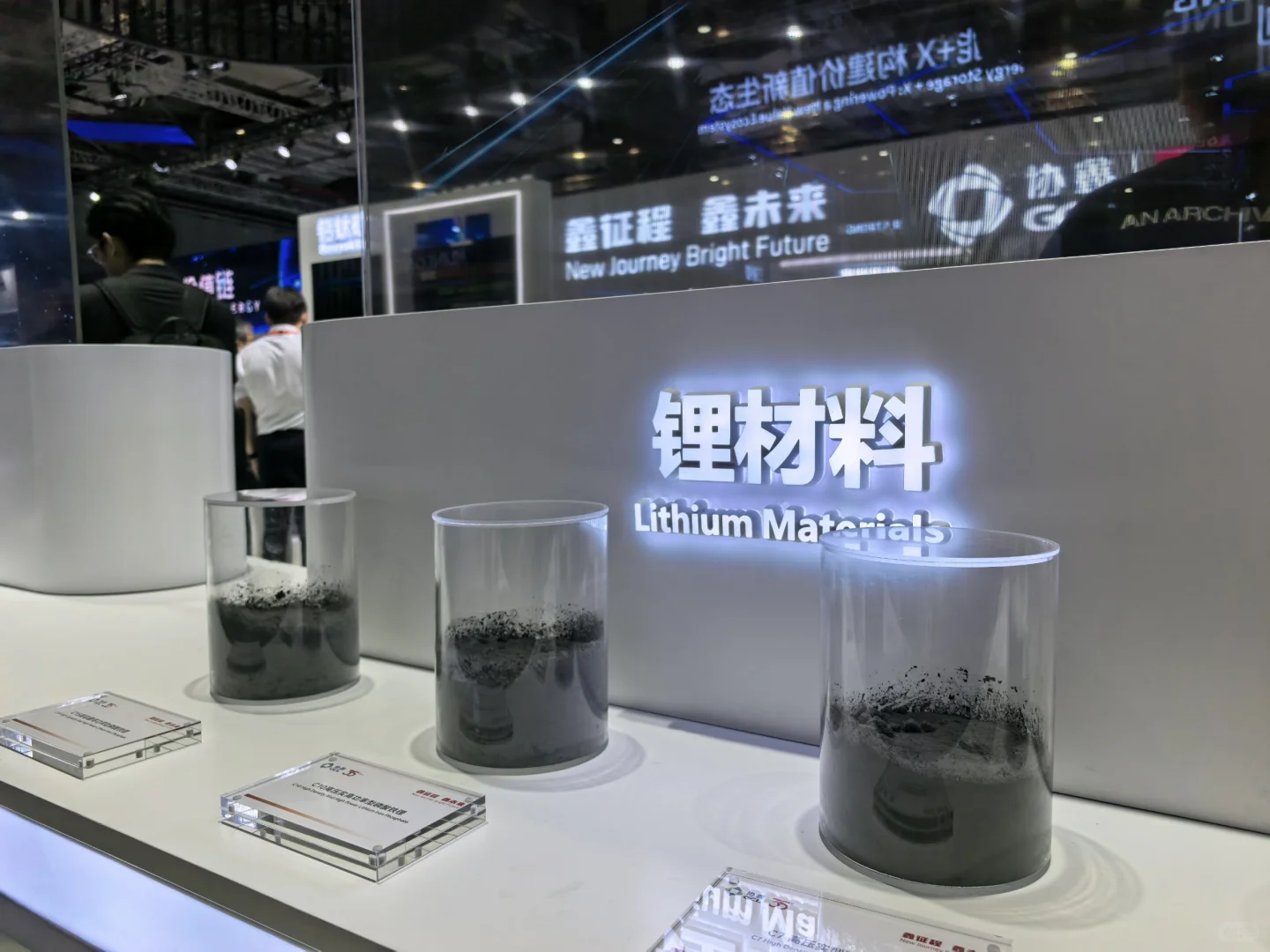 设计师闯进上海光伏展