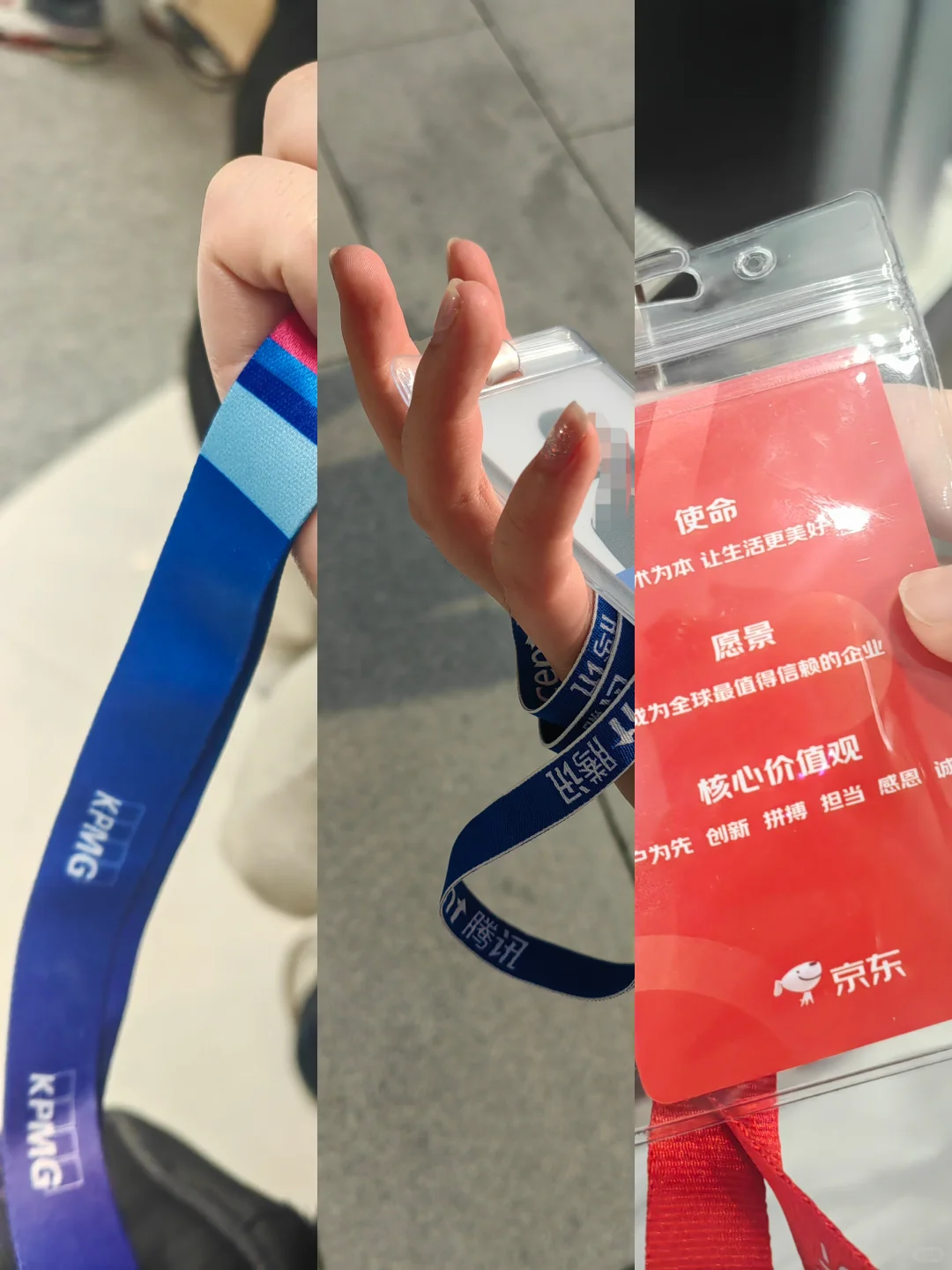 短短一年，三姓家奴（均已离职 自由问答）