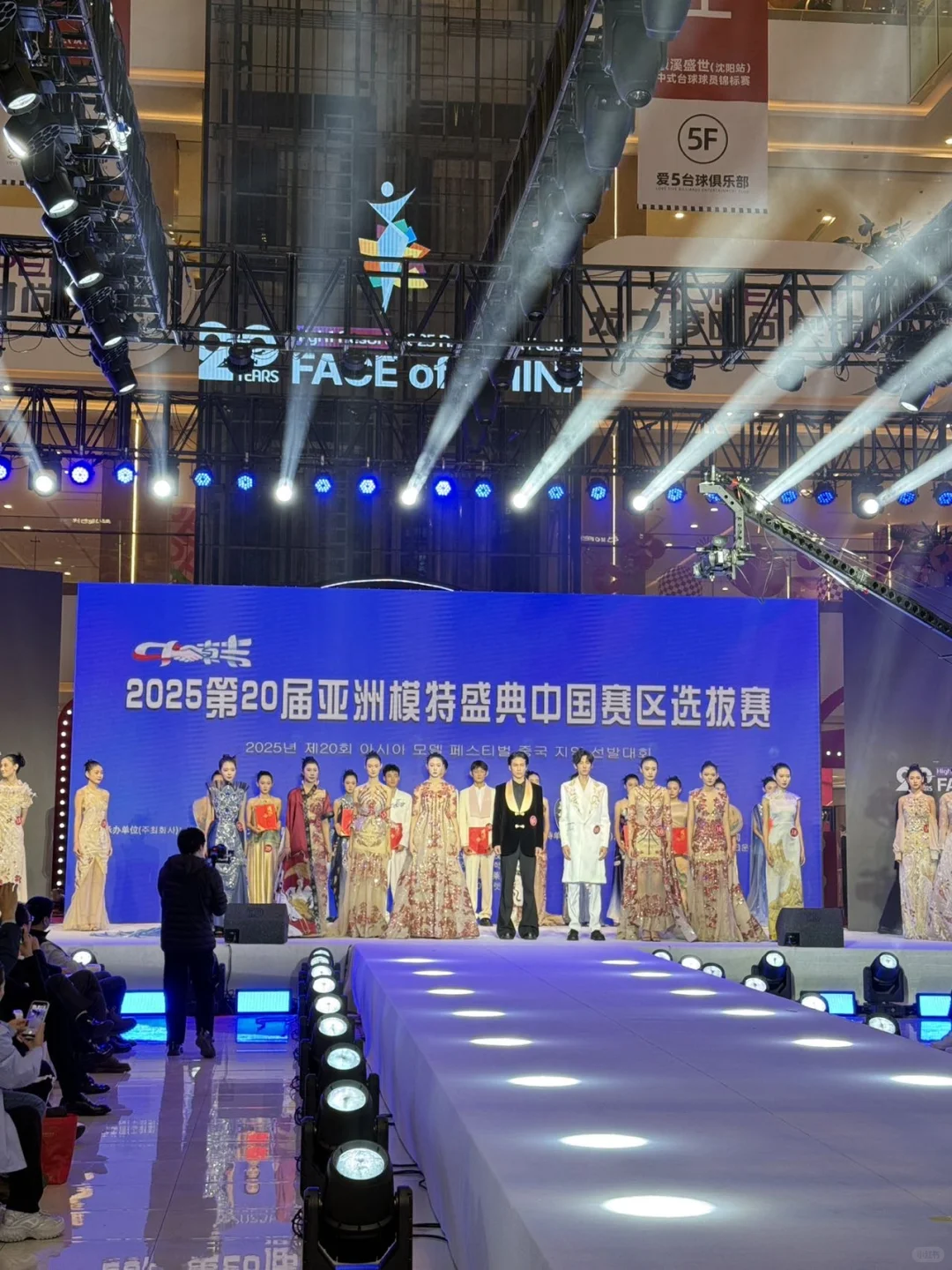 不用飞韩国！韩妆展➕模特秀！就在沈阳！