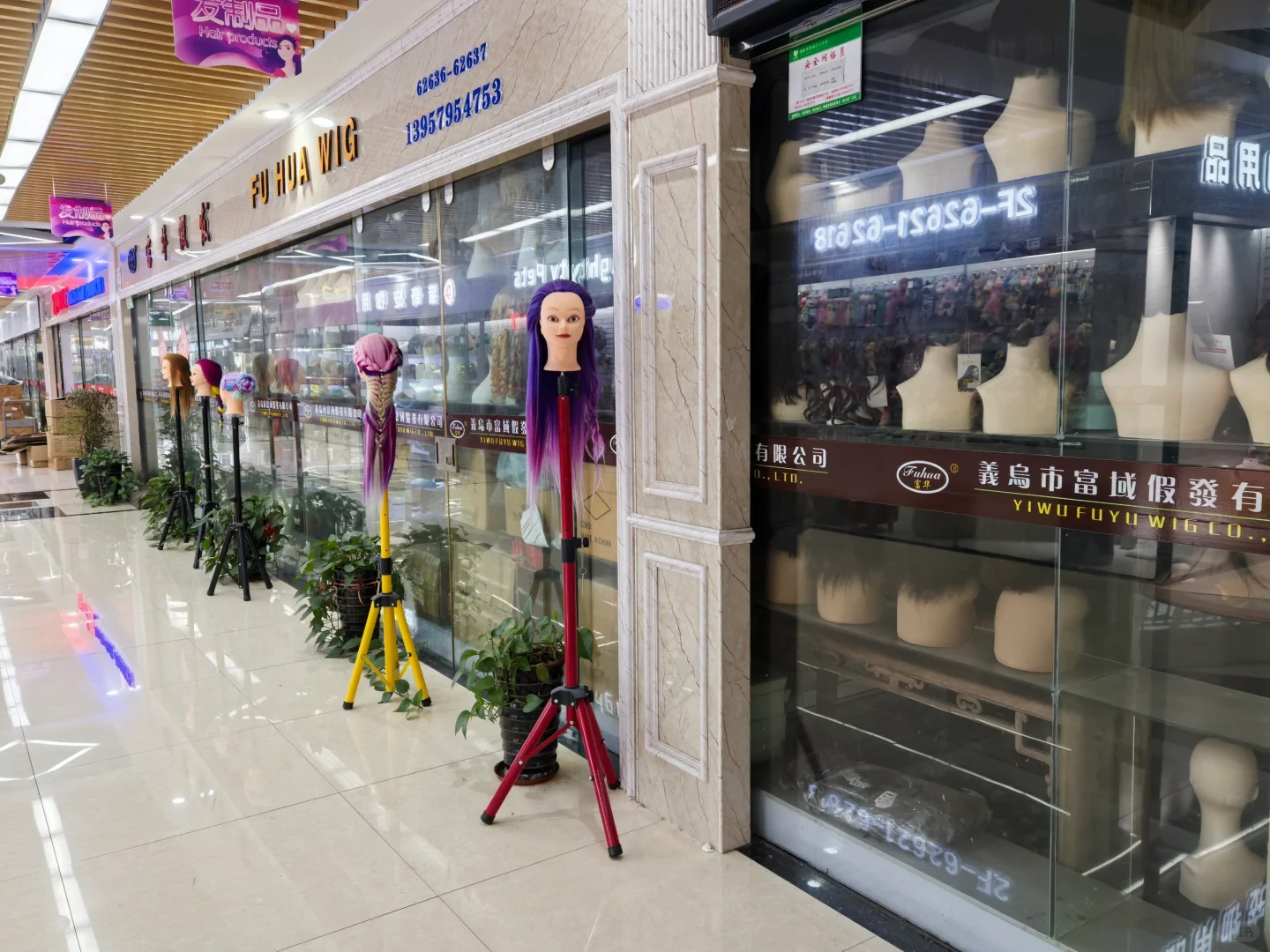 义乌市国际商贸城五区二楼床上家纺用品！