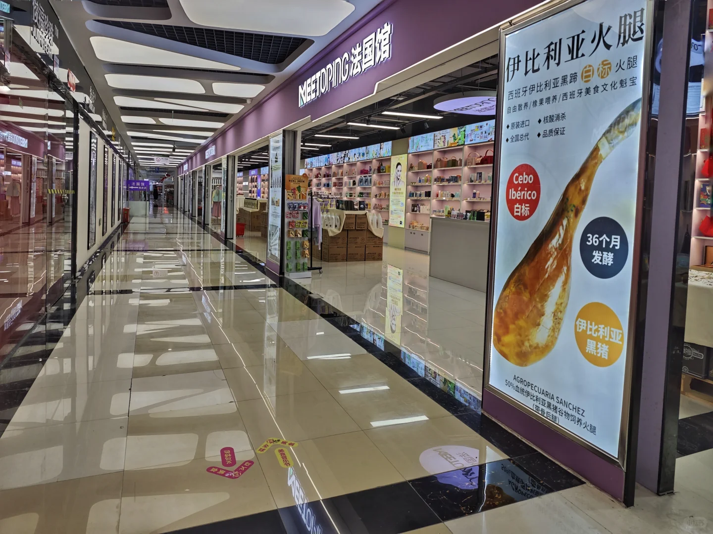 义乌国际商贸城5区旅游纪念品大集合