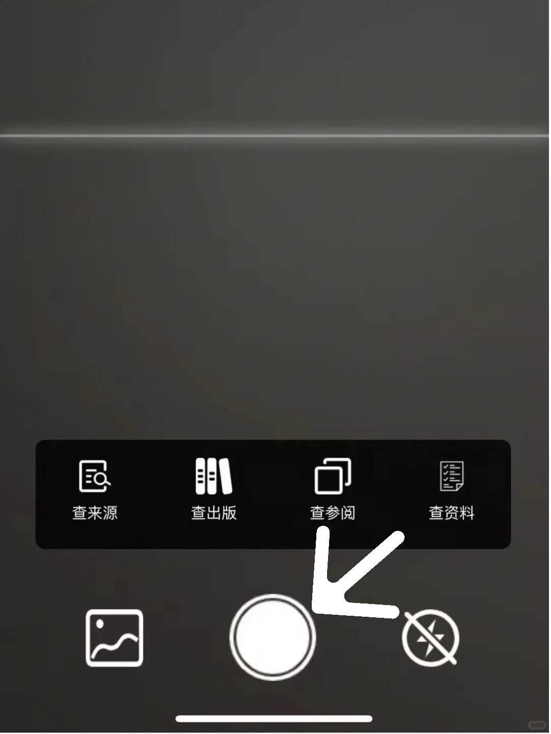 搞收藏的，从此可以告别翻书了?
