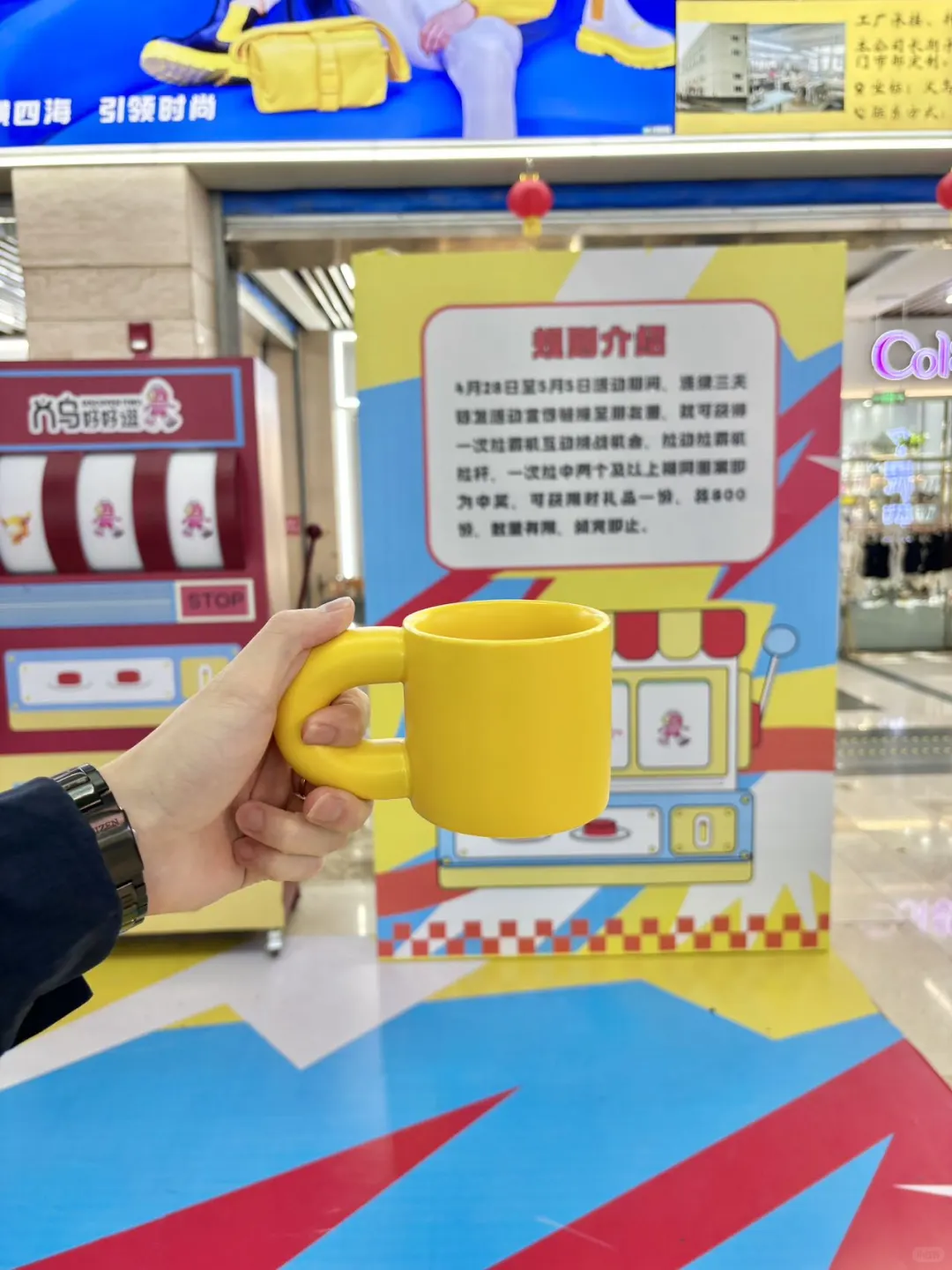 来义乌篁园还能领到咖啡?！