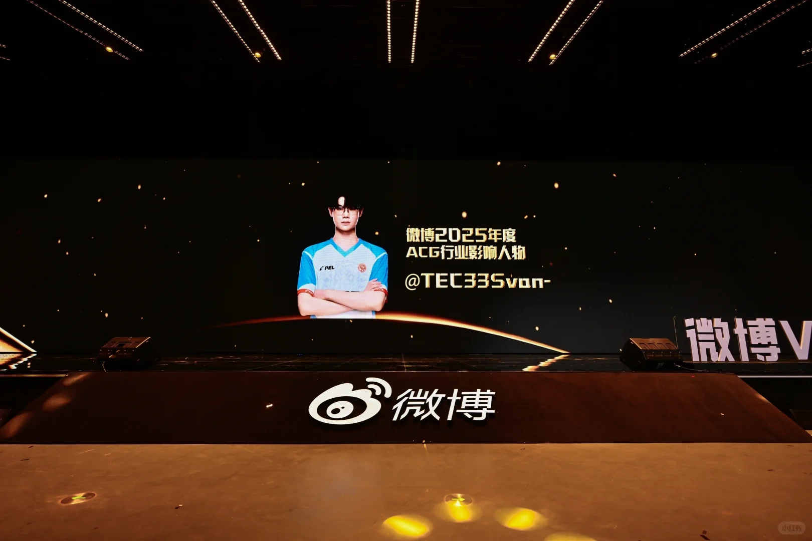 【33Svan X V影响力大会】
