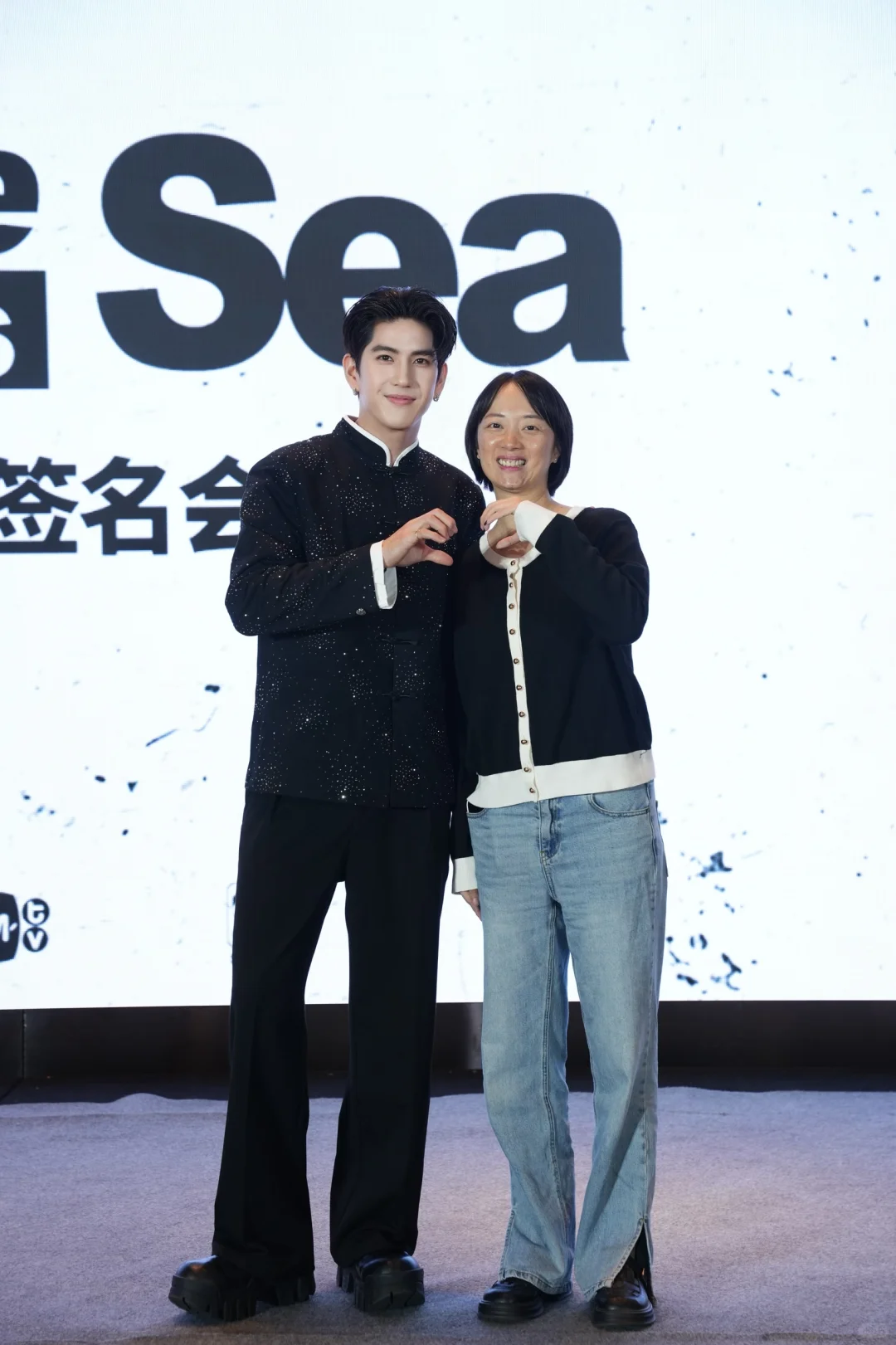 小海上海粉丝见面会
