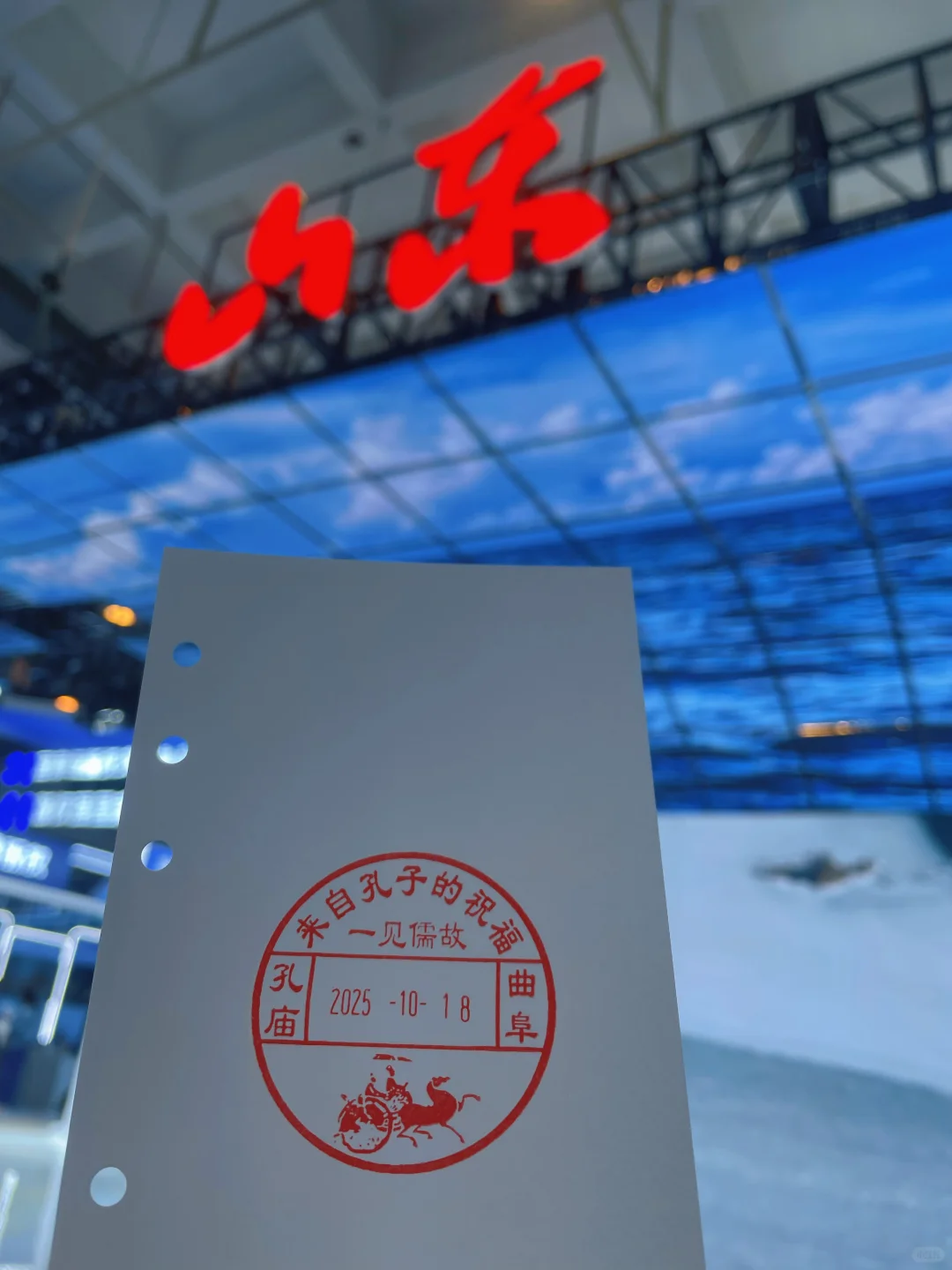 第十届中国国际版权博览会 | 极限半日游