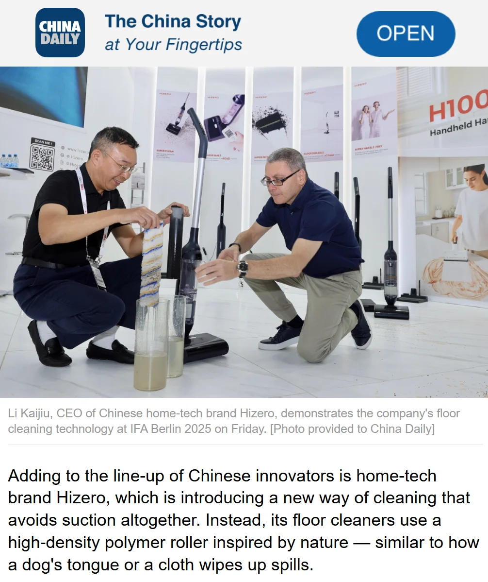 China Daily直击:Hizero在IFA引爆清洁革命