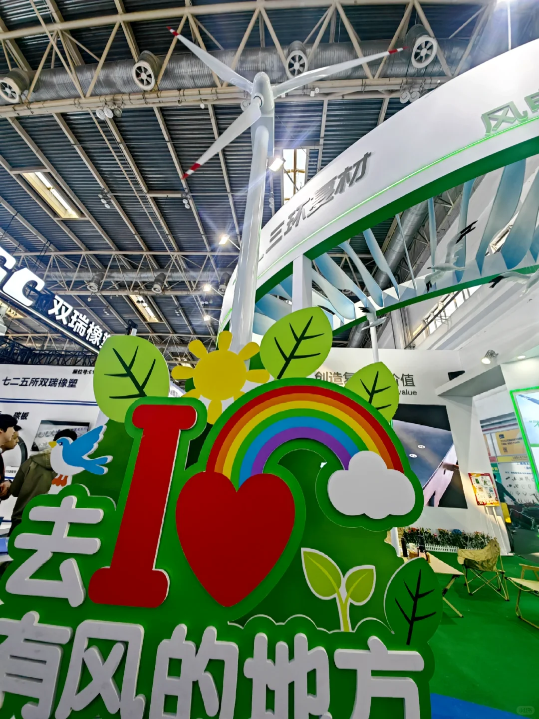 羊毛笔记风能大会最强攻略含30家参展商羊毛