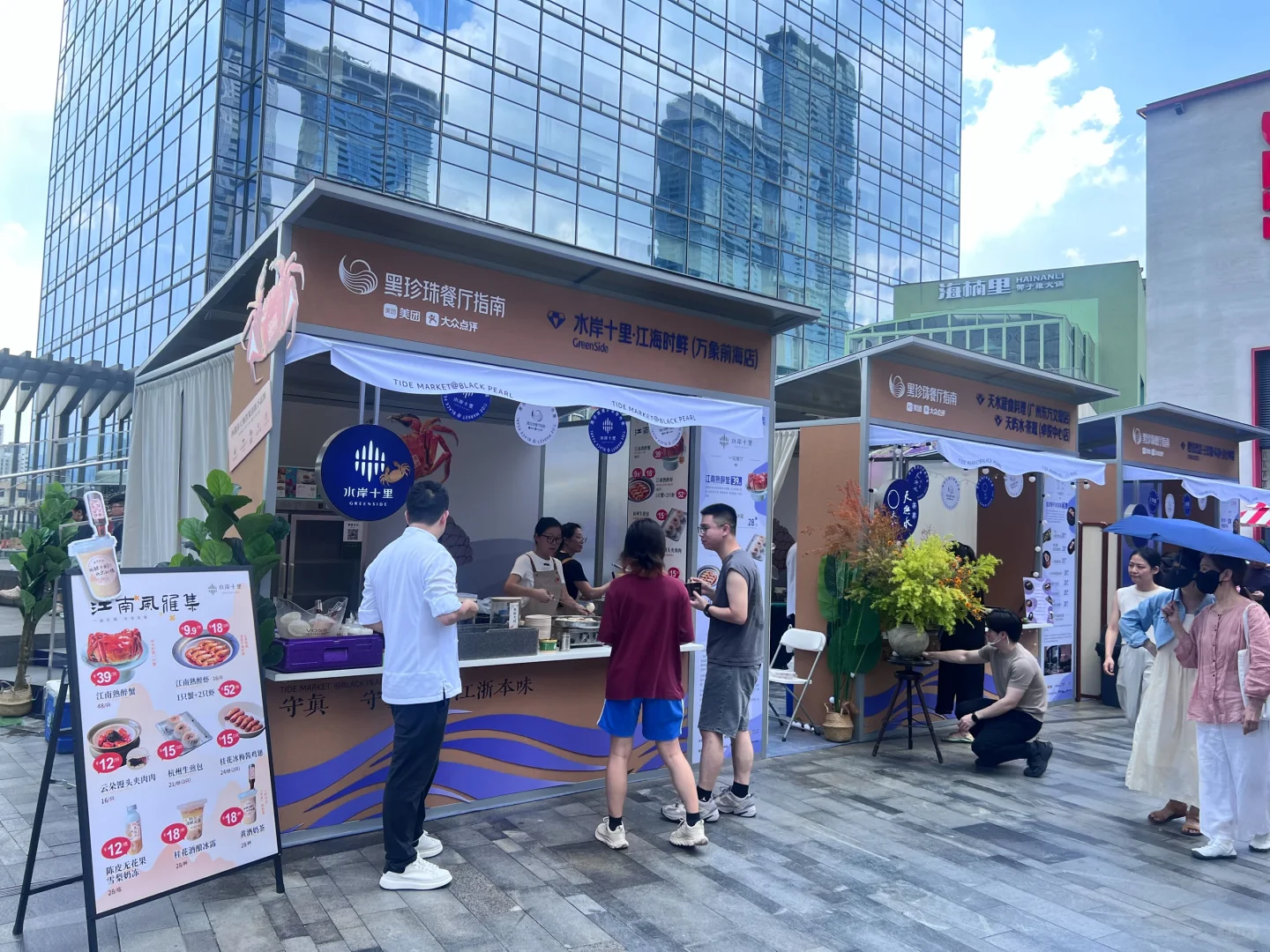 国庆要来深业上城美食市集的请看这篇攻略