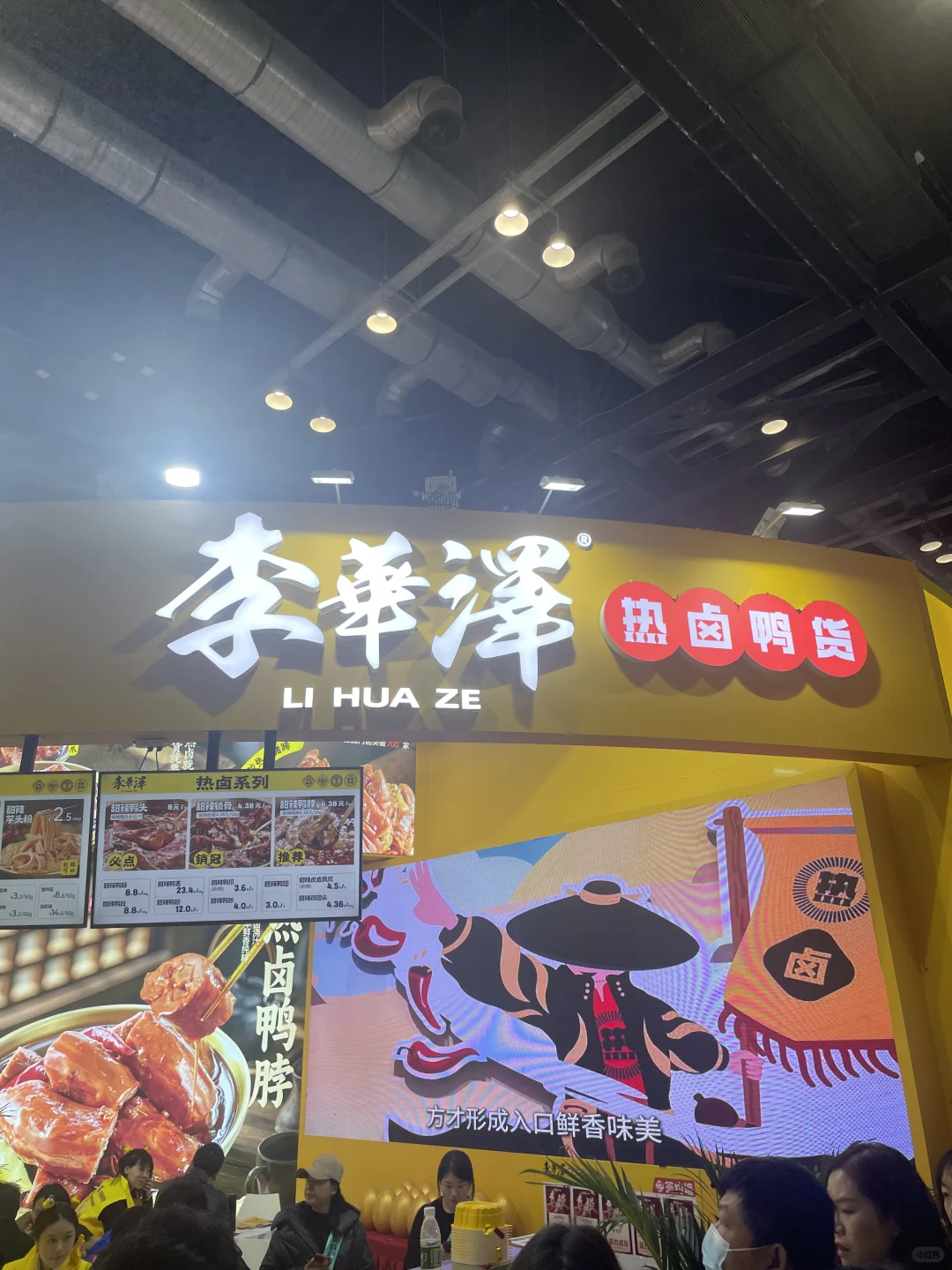 北京，?免费吃免费喝！！就三天，快来‼️