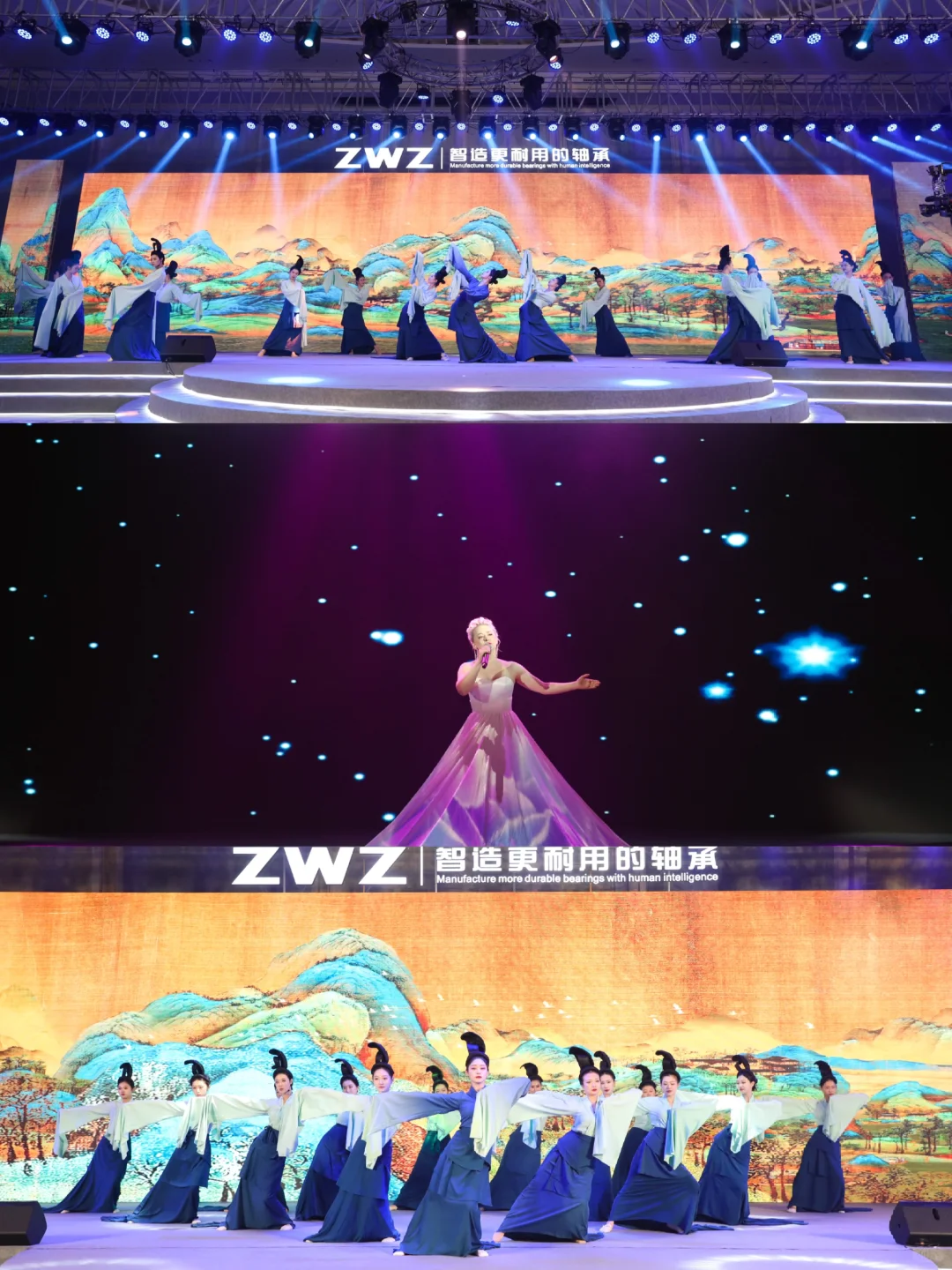 全国经销商大会晚宴舞美