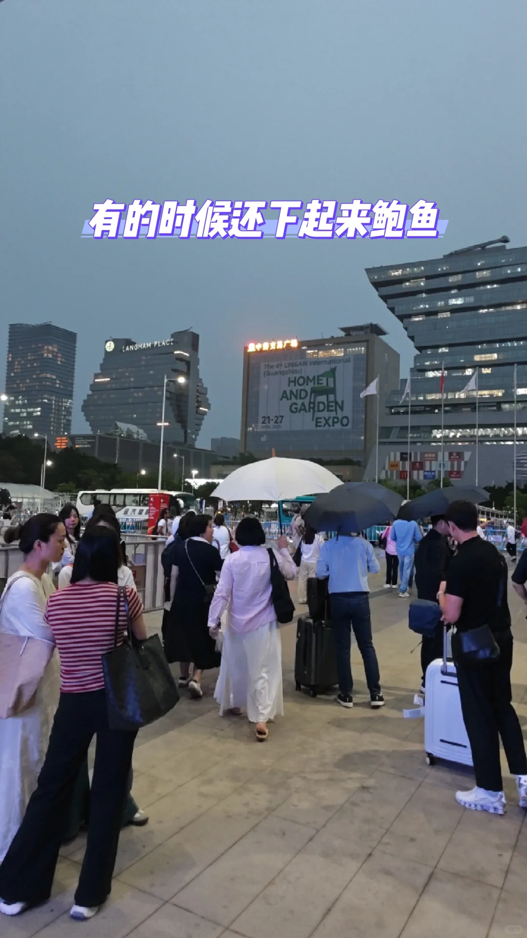 广交会电子产品展圆满结束！！