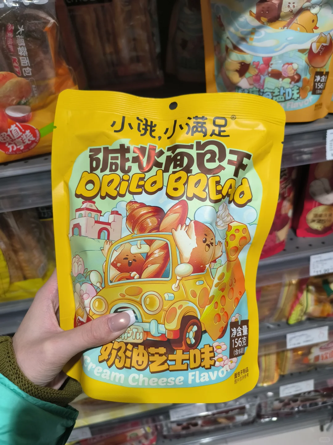 女大来家家利采购的必买推荐???