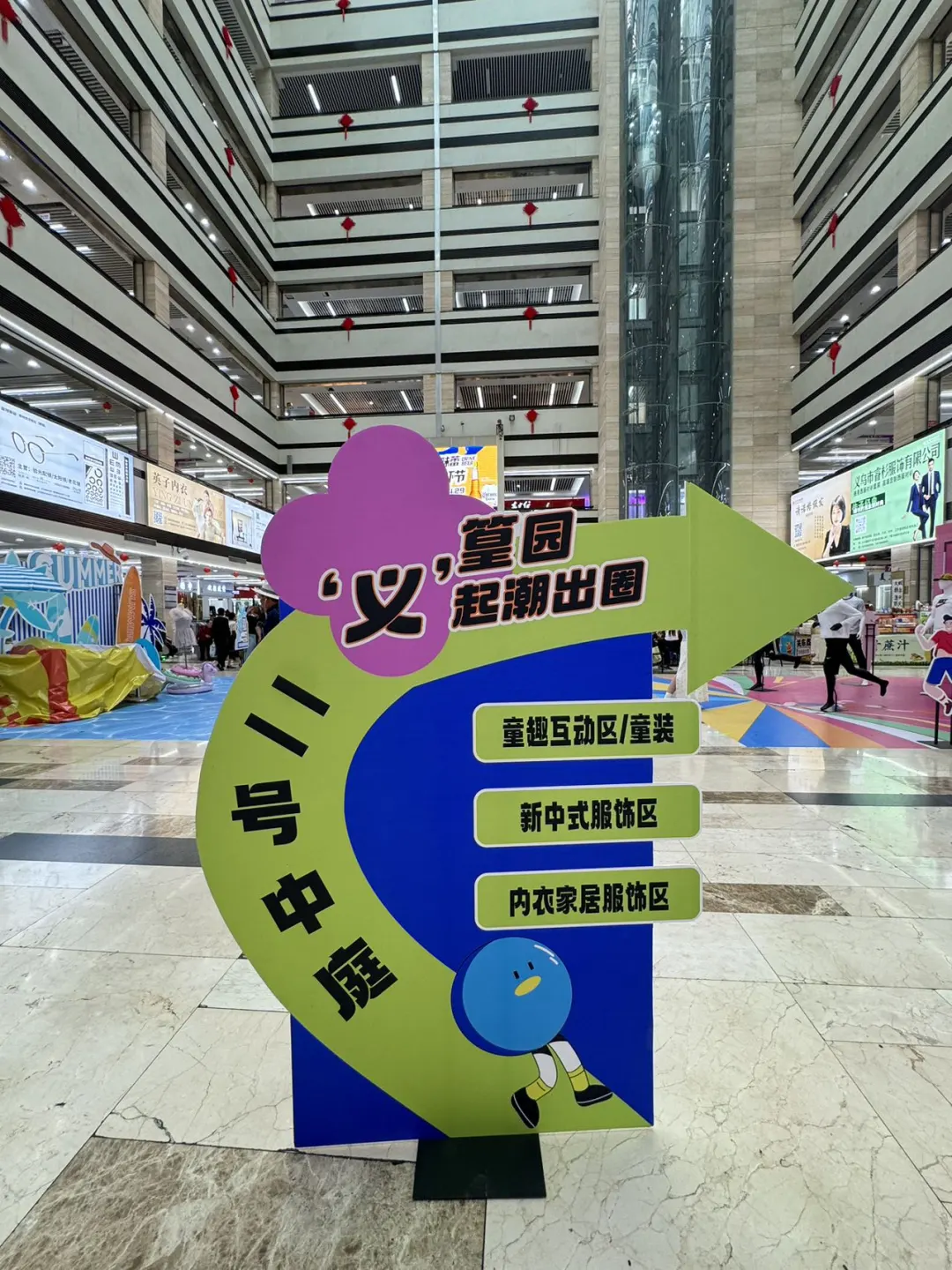 2025夏季服装展来了！！?喝咖啡☕️