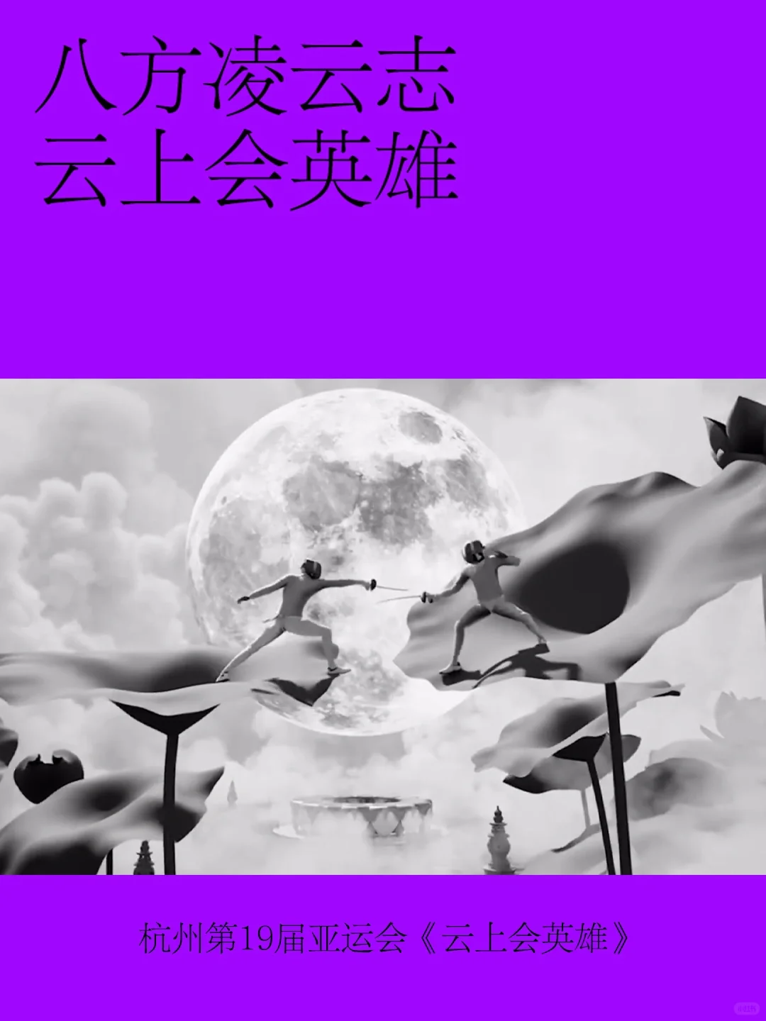 月度盘点｜九月案例，惊喜好多