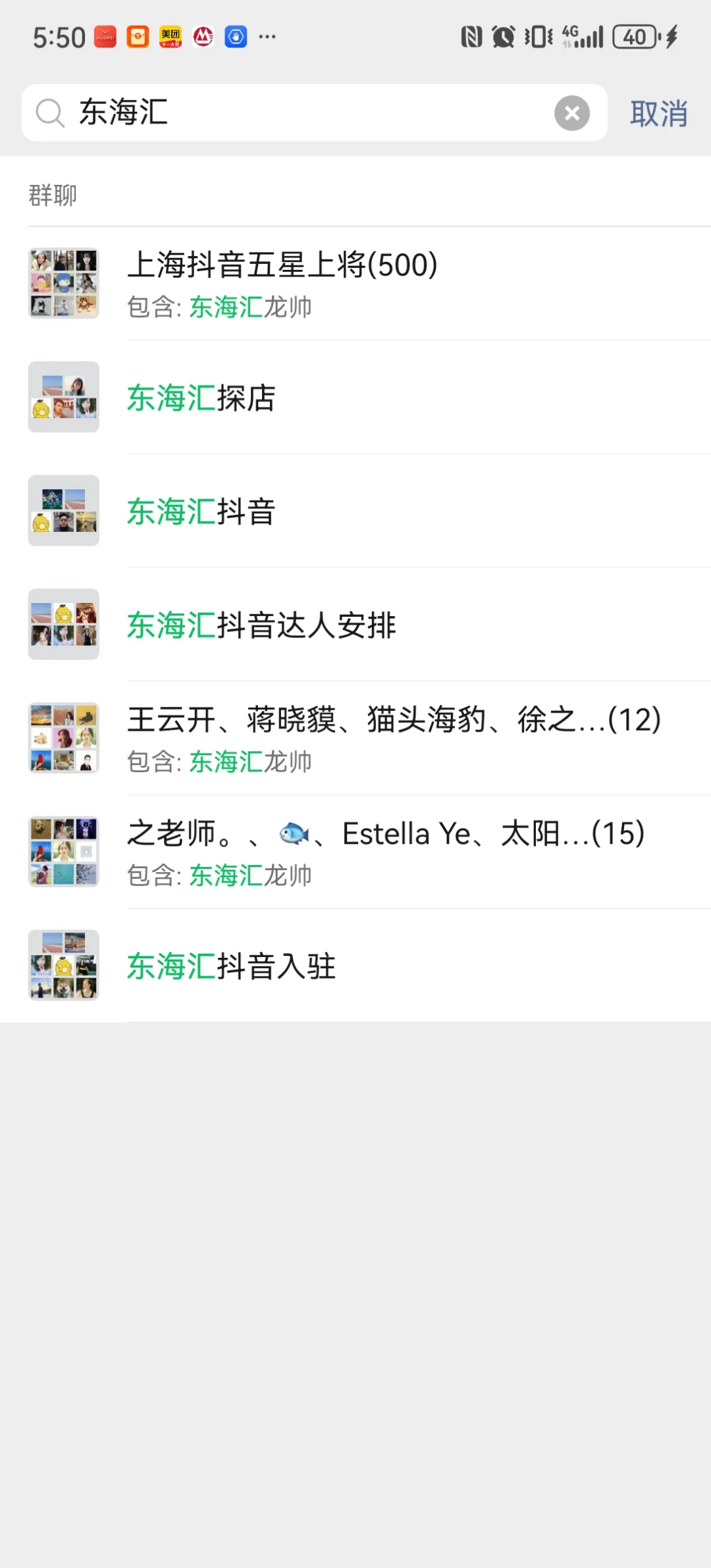 开店即倒闭，八百万装修打水漂