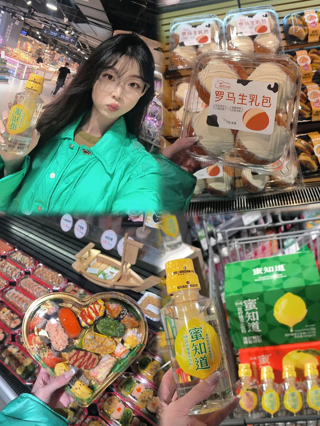 女大来家家利采购的必买推荐???