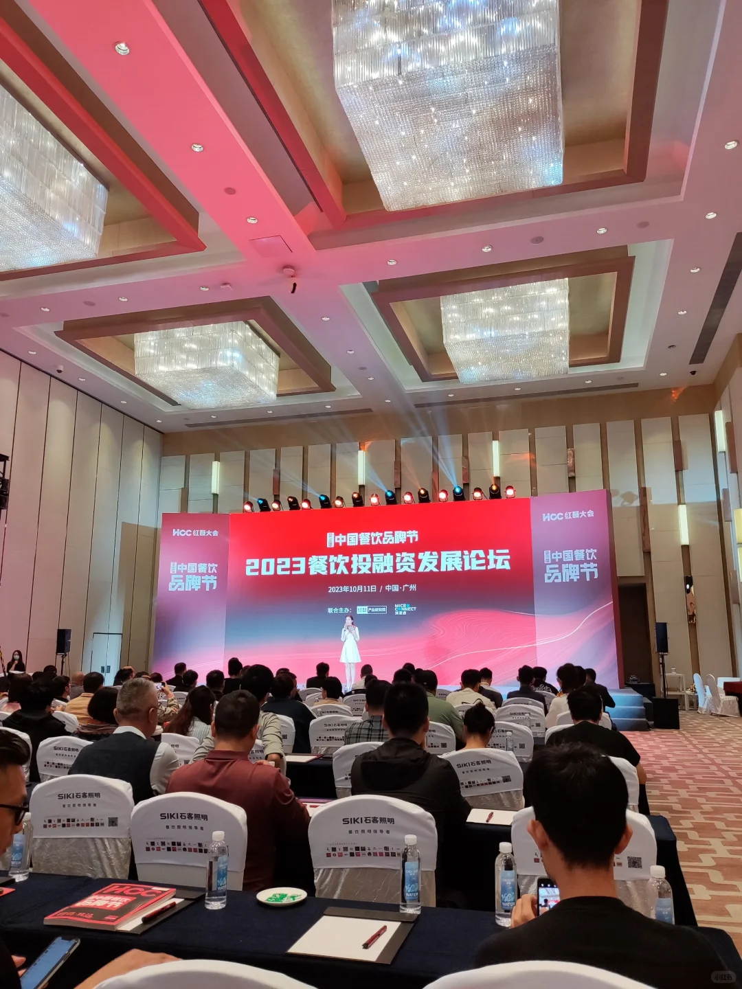 5000人齐聚琶洲，参加餐饮界的年度盛会