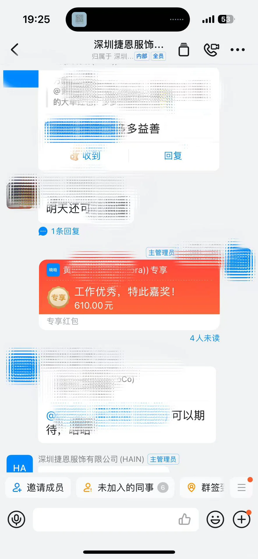 九月采购节这个奖励，不知道当讲不当讲
