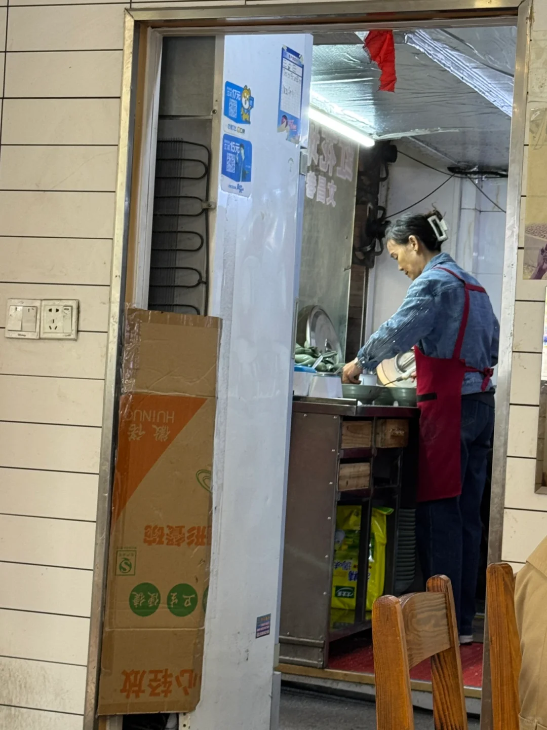 老店馄饨