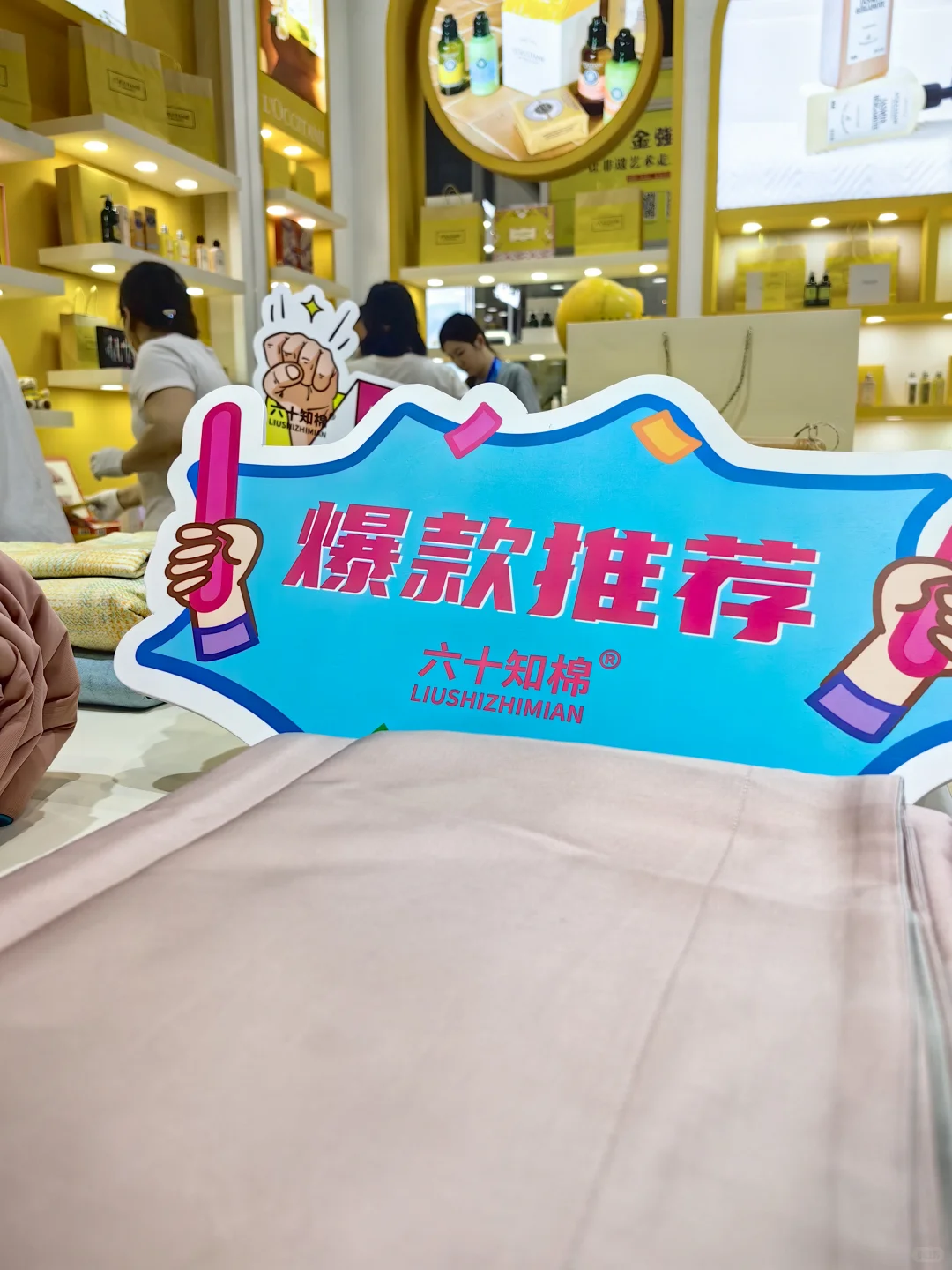 中国（深圳）国际礼品及家居用品展览会