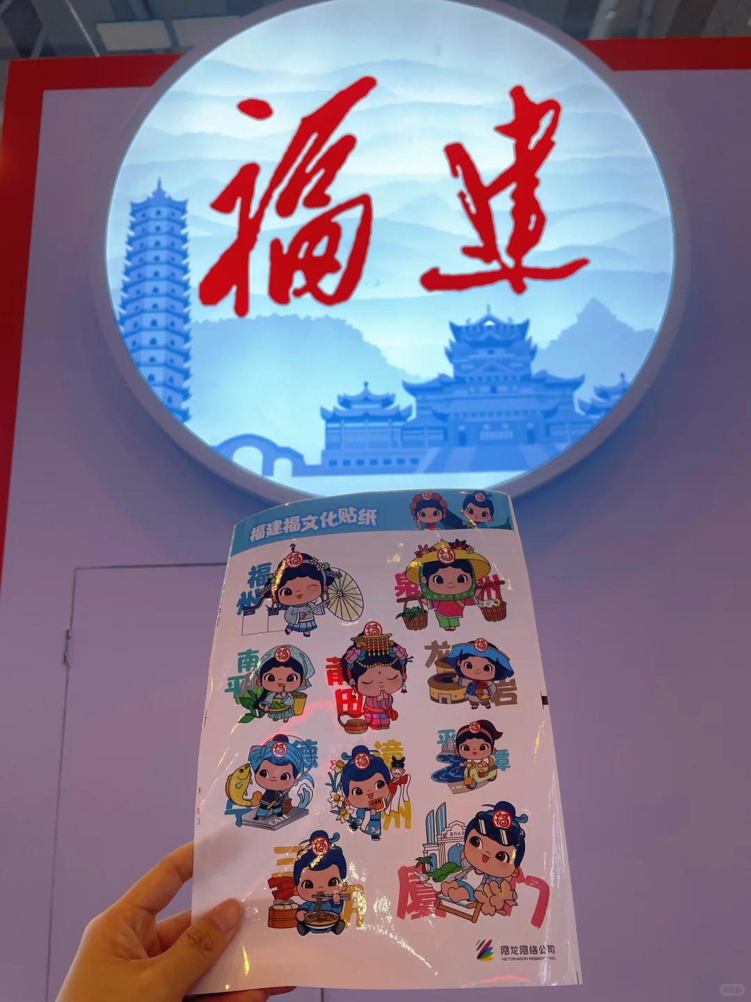 第十届中国国际版权博览会 | 极限半日游