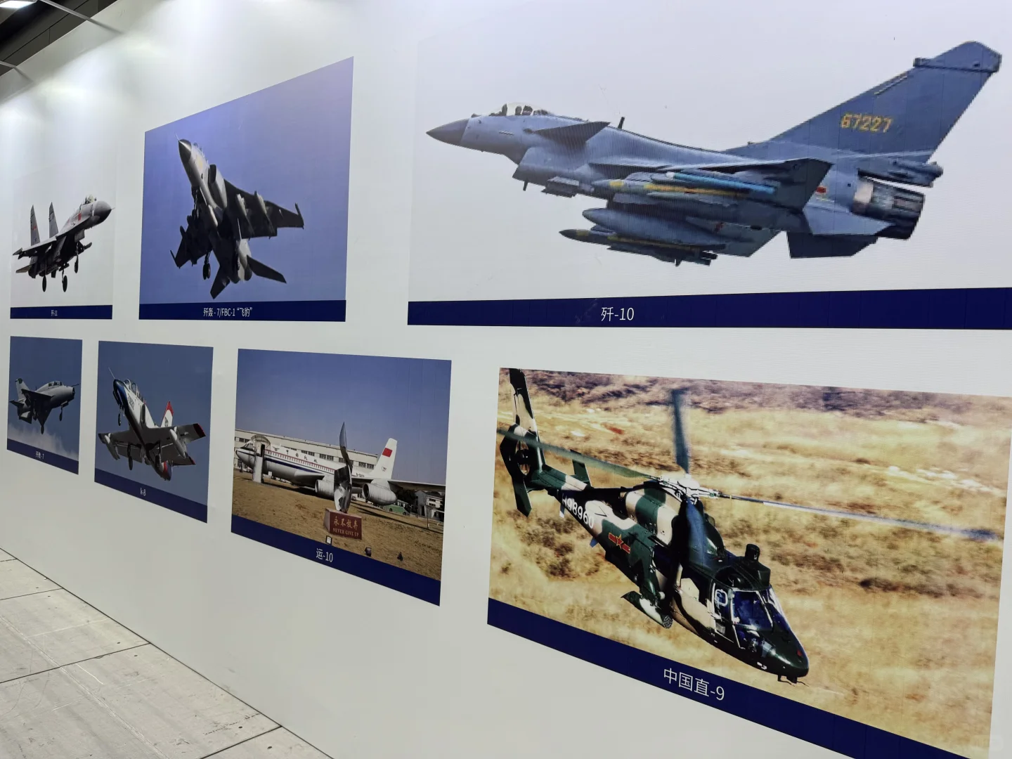 带娃看航展,石家庄航空航天展亲测实录