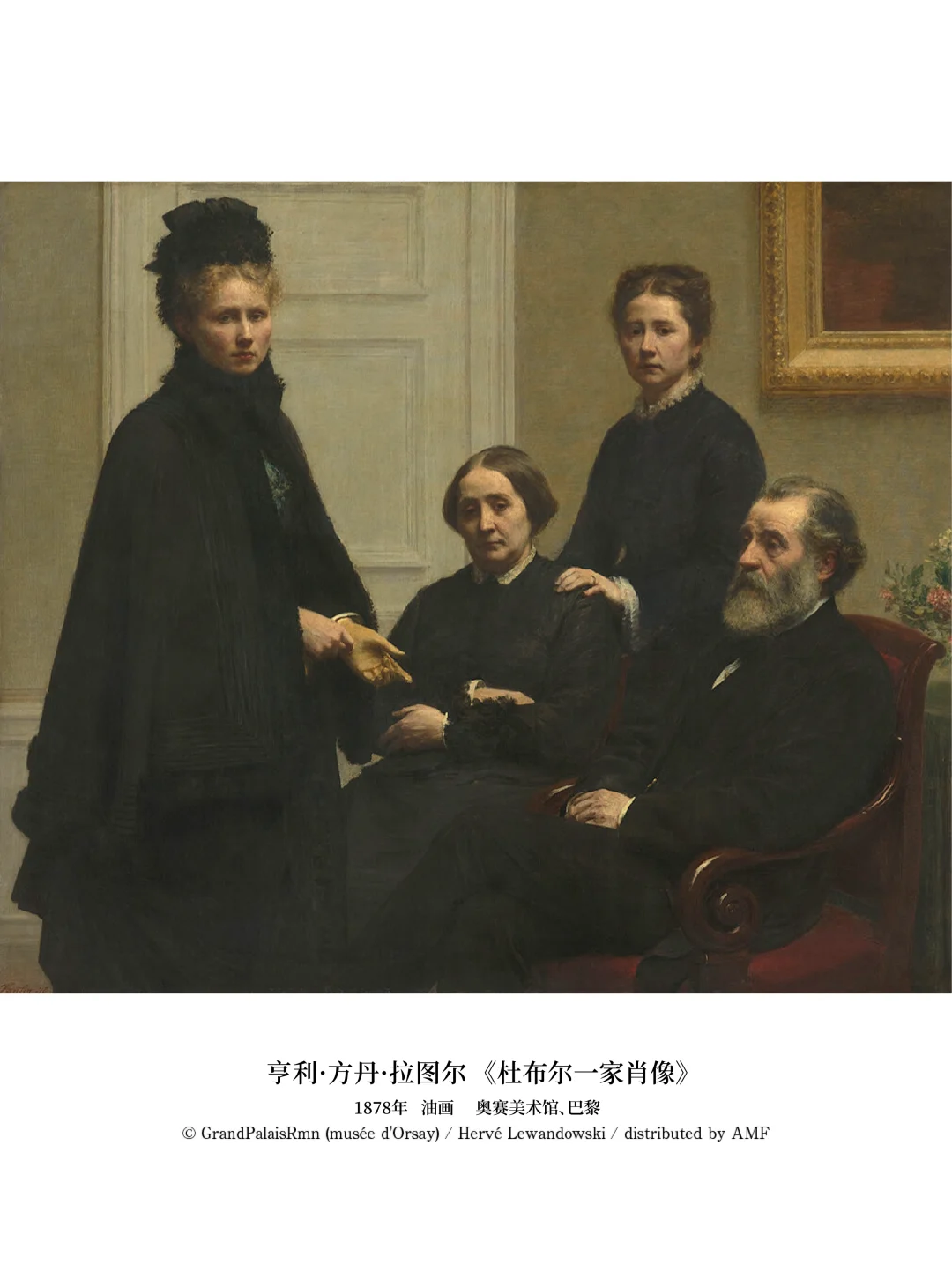 东京国立西洋美术馆｜奥赛展