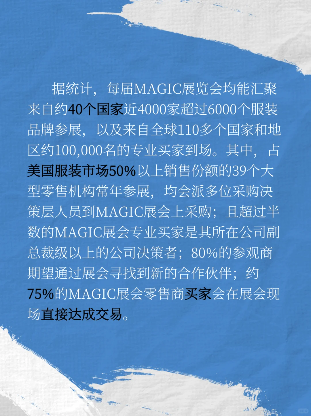2026年2月美国拉斯国际服装纺织展预订中！