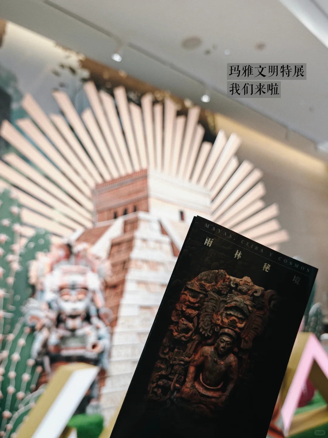 郑州看展新高度，玛雅特展90%国内首见！
