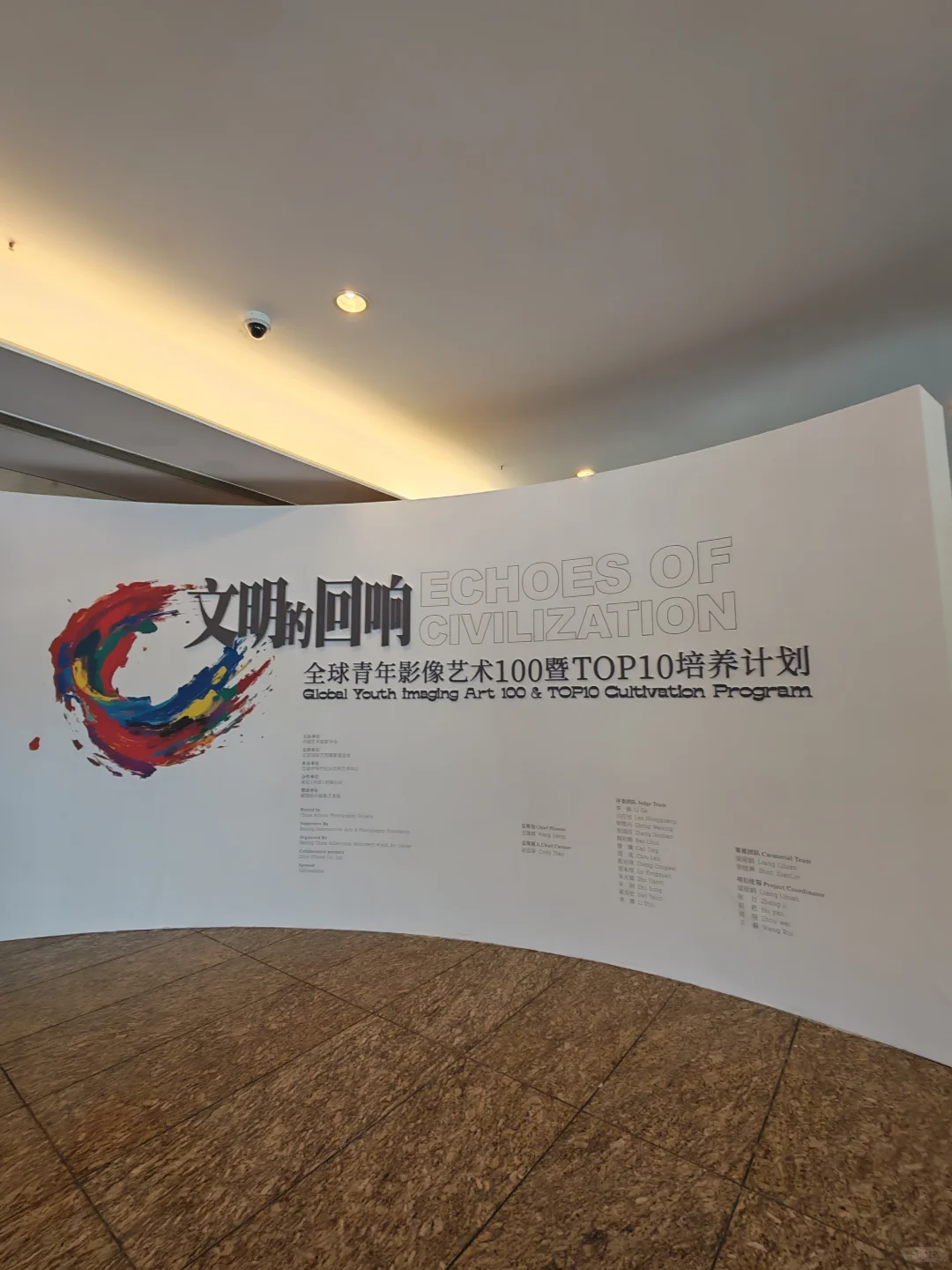 1020中华世纪坛国际摄影展27号结束别错过