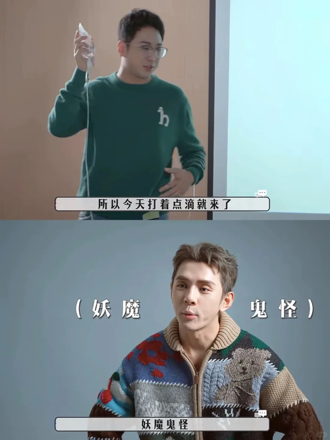 李佳琦述职vlog收官，能力对比真的很明显！