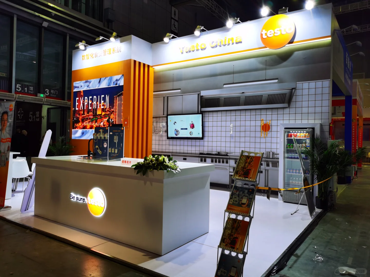 国家会展中心，酒店用品展