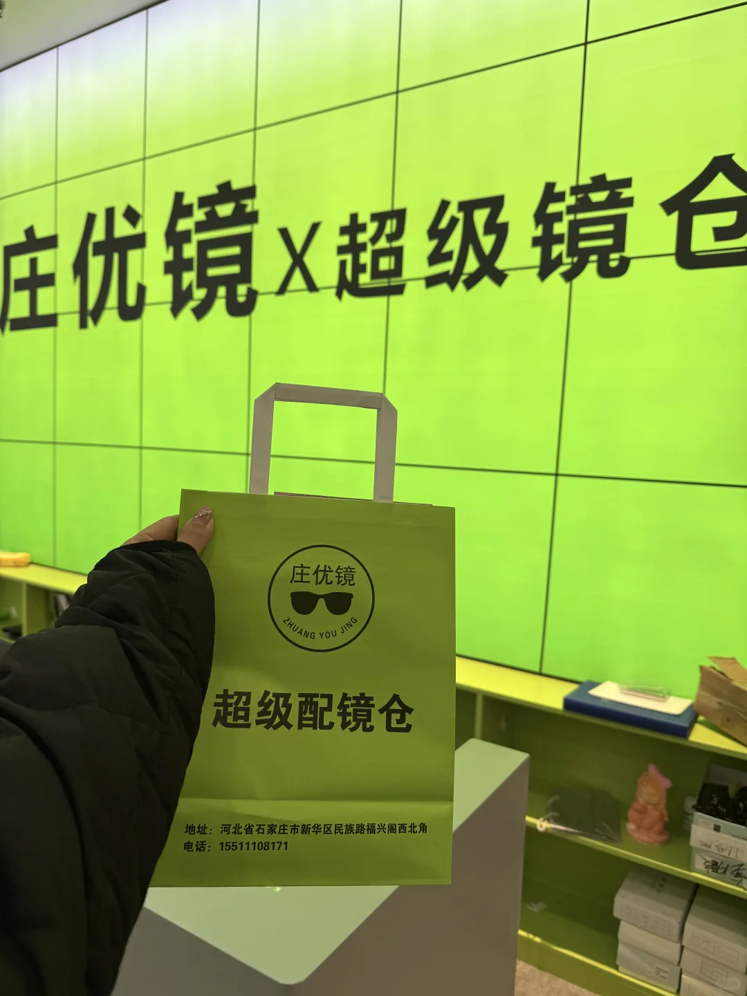 石家庄|眼镜仓疯了!小红书团购价更低‼️?