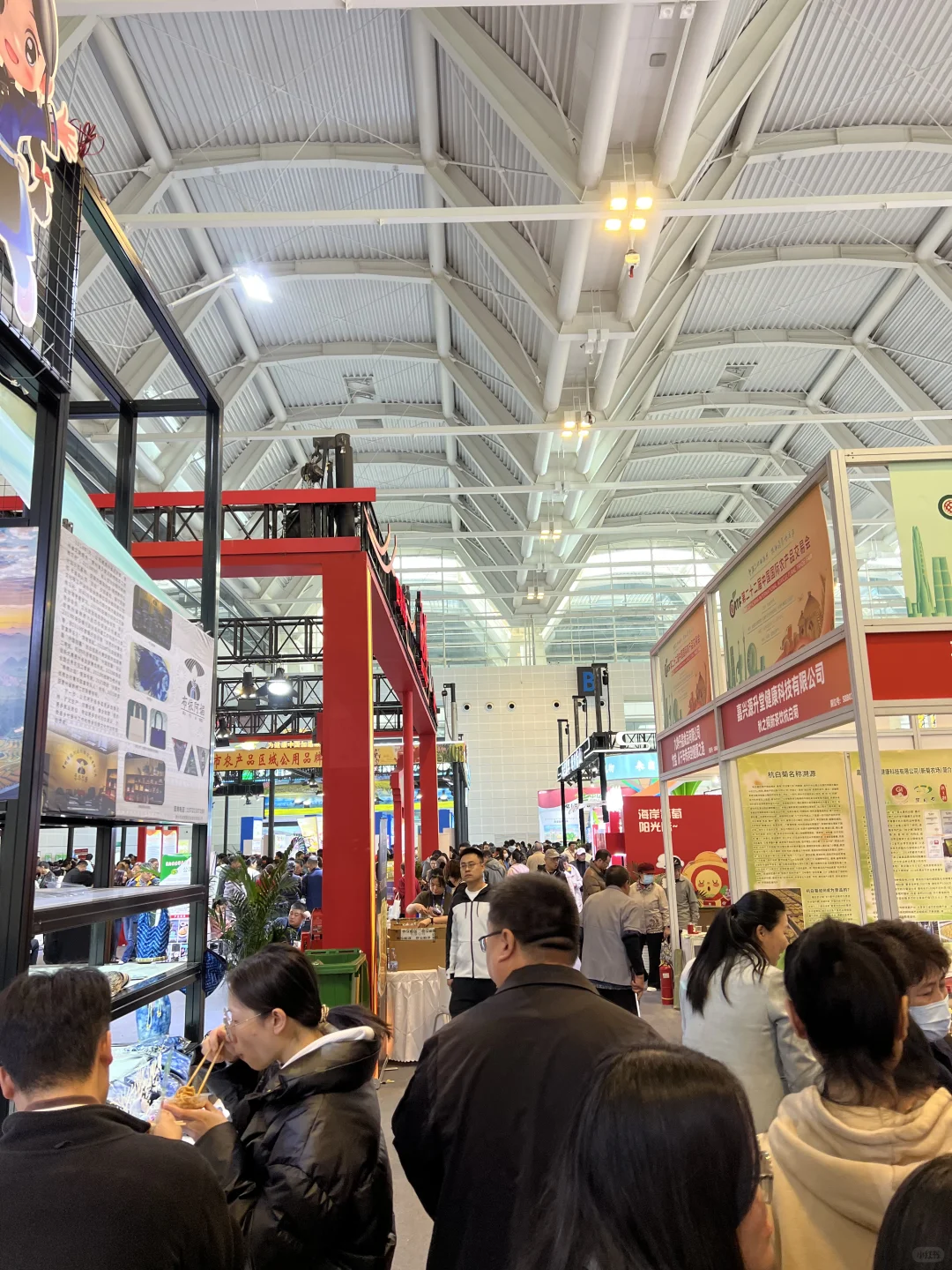 国家会展中心农交会