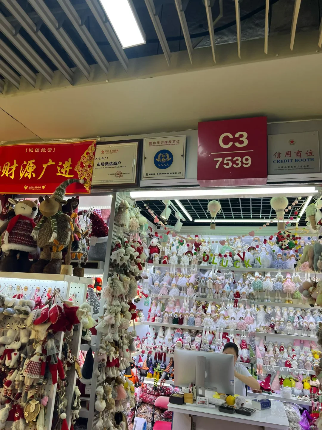 十一暴走义乌商贸城！零售党必看‼️2025版