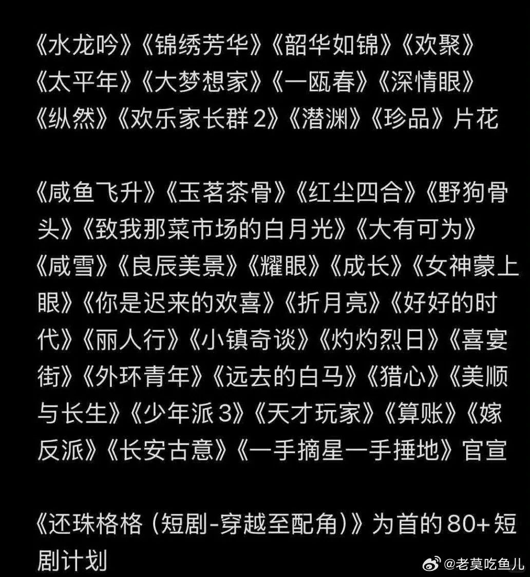 芒果?招商会物料尝鲜，5.15陪你看！