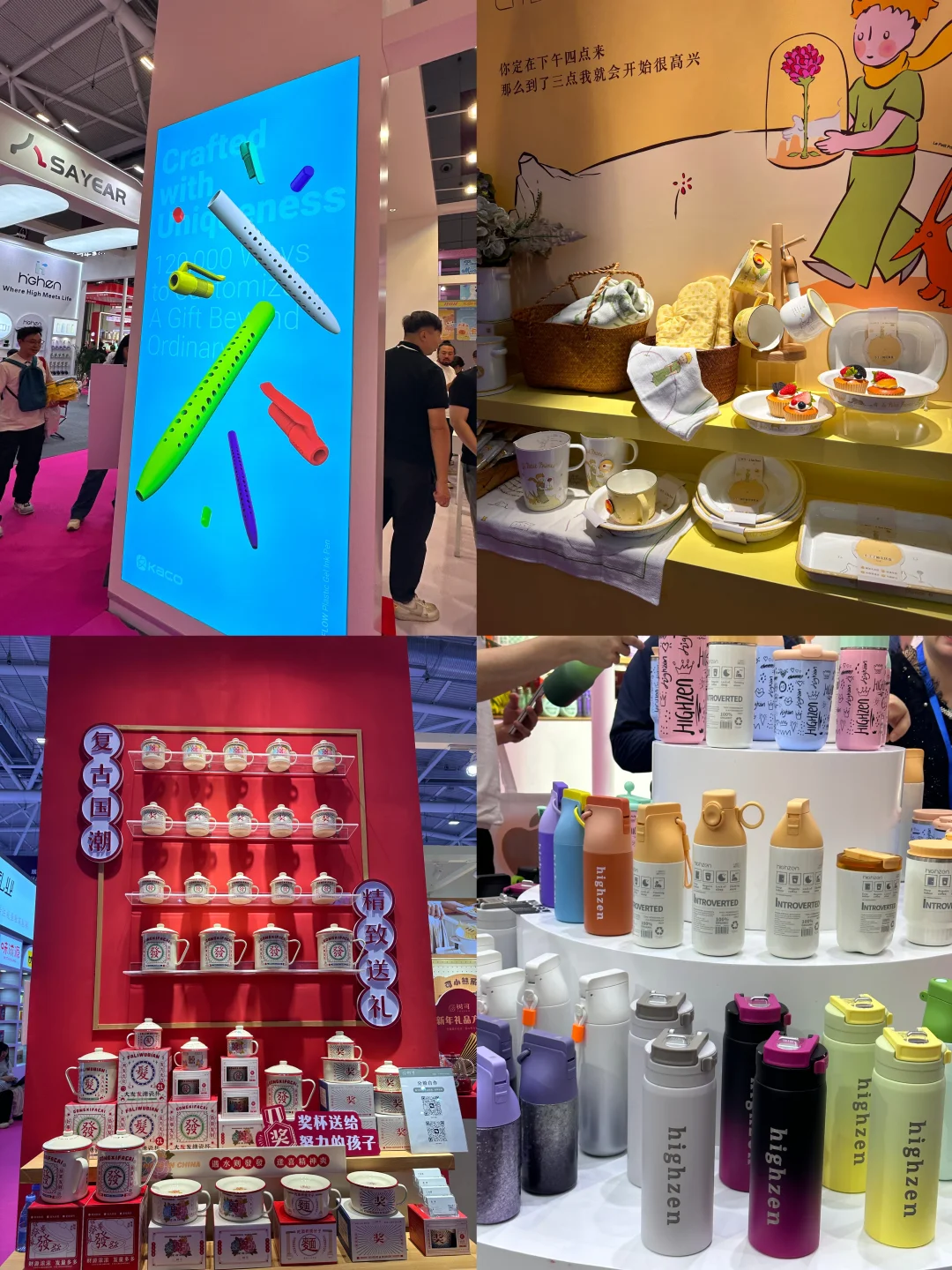 深圳礼品展逛展笔记?️收获满满