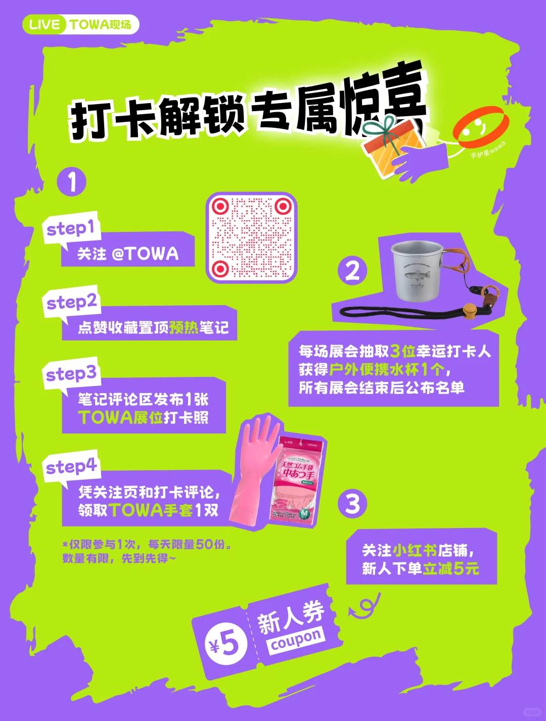 10月展会特种兵已上线！三城巡展见面有?