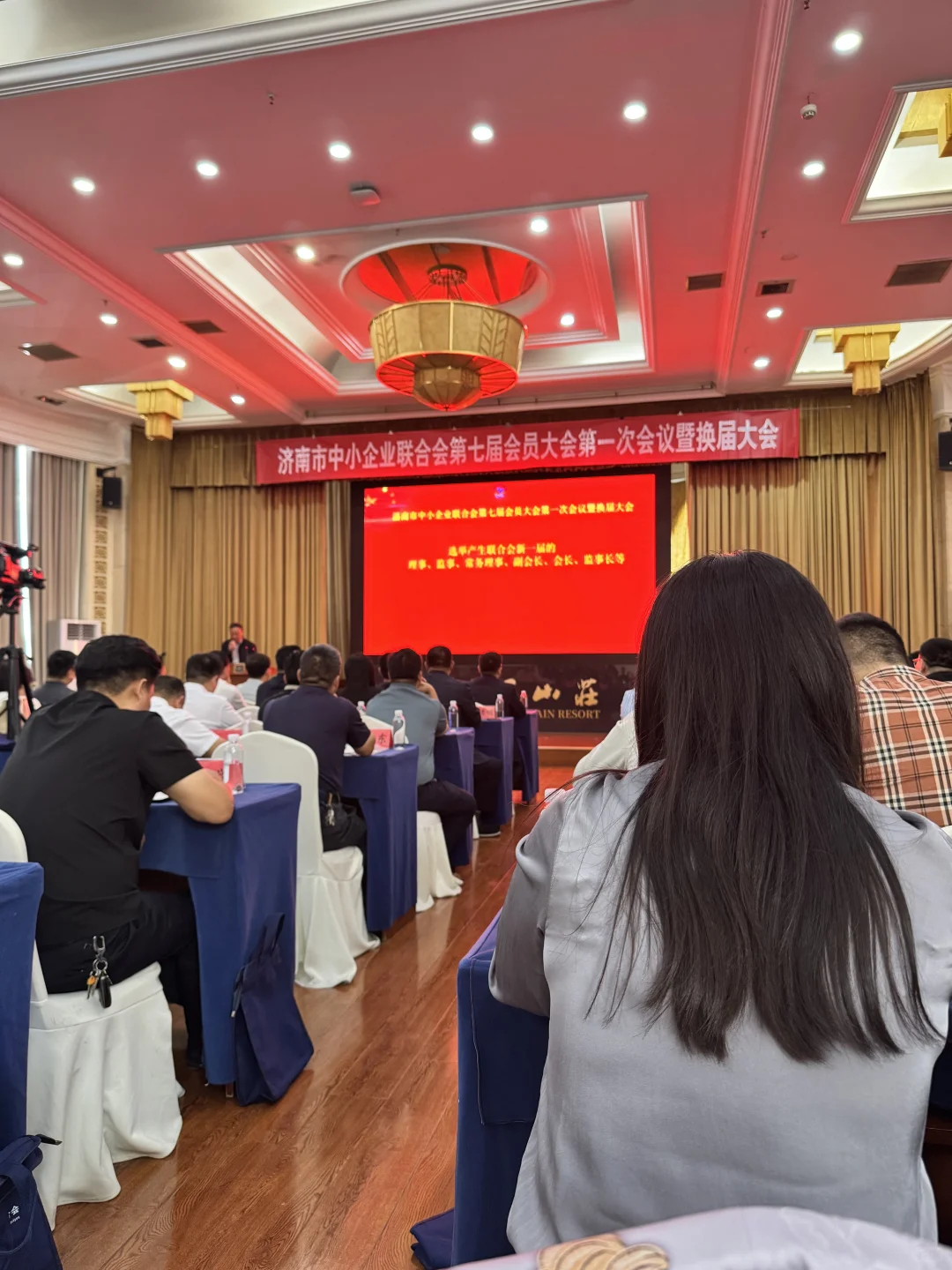 又被济南市中小企业家联合会圈到了！
