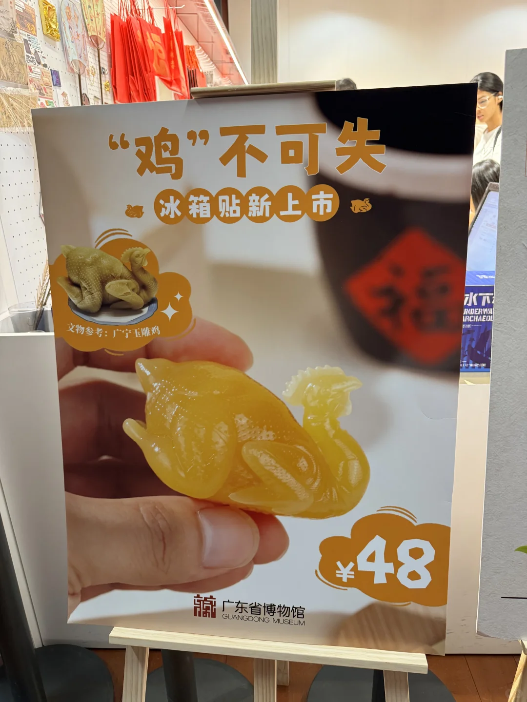 广东省博物馆逛展攻略✨必看展品&逛展路线