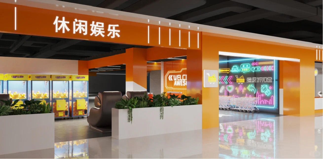 仓储式超市的出现对传统超市有哪些影响?