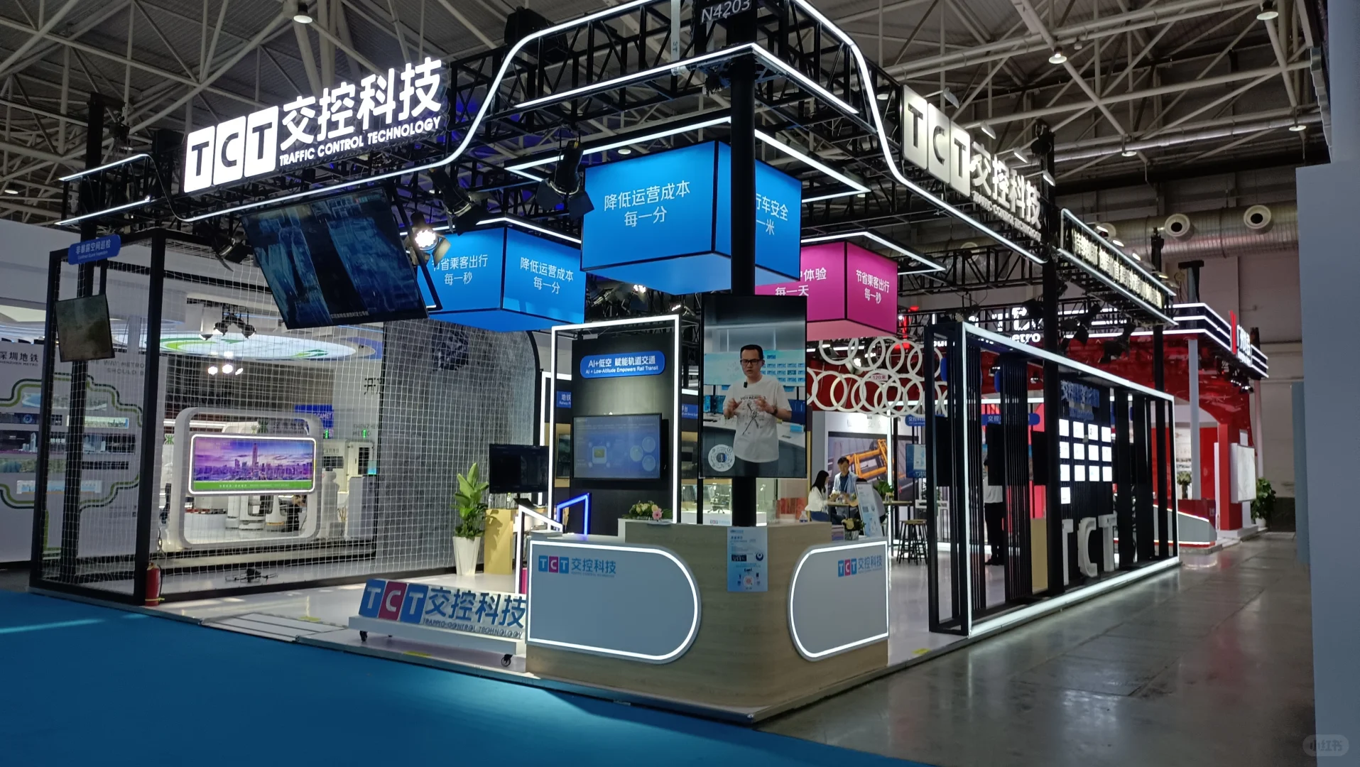 轨道交通展-科技感展台搭建