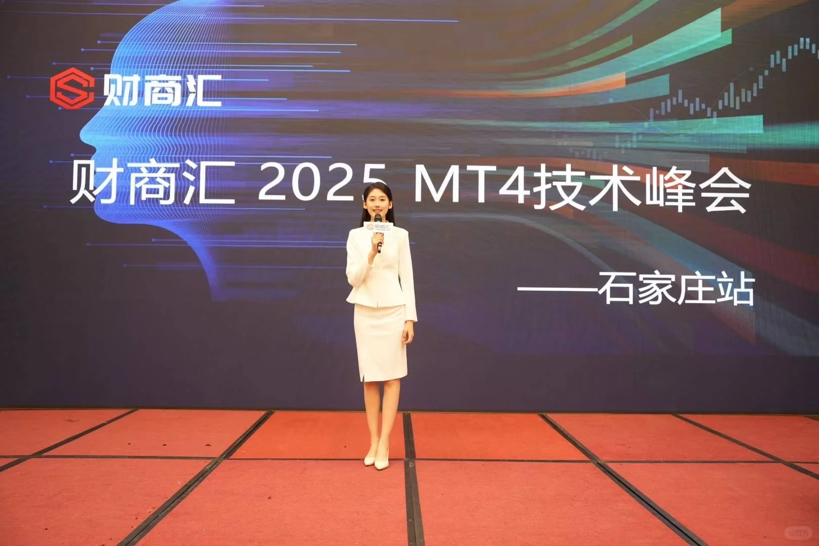 石家庄｜商演女主持