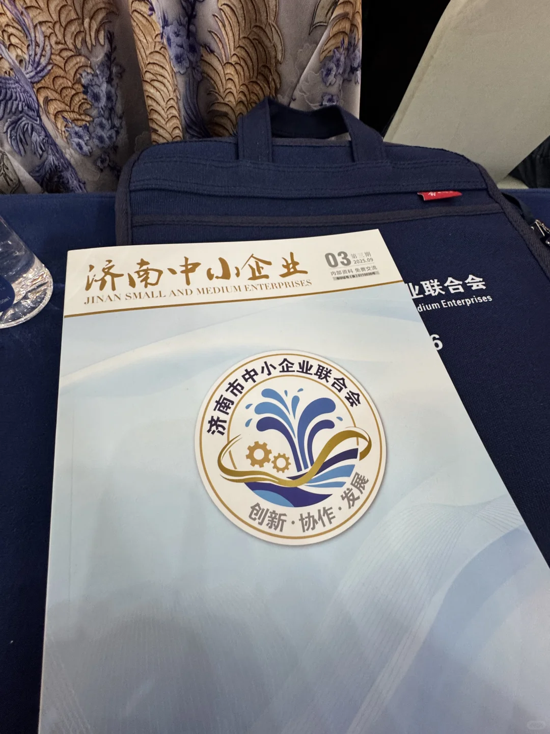 又被济南市中小企业家联合会圈到了！