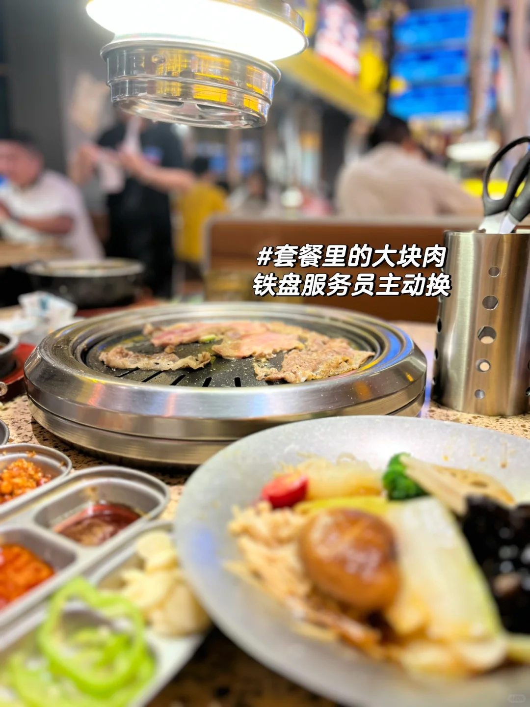 邯郸•大拿烤肉