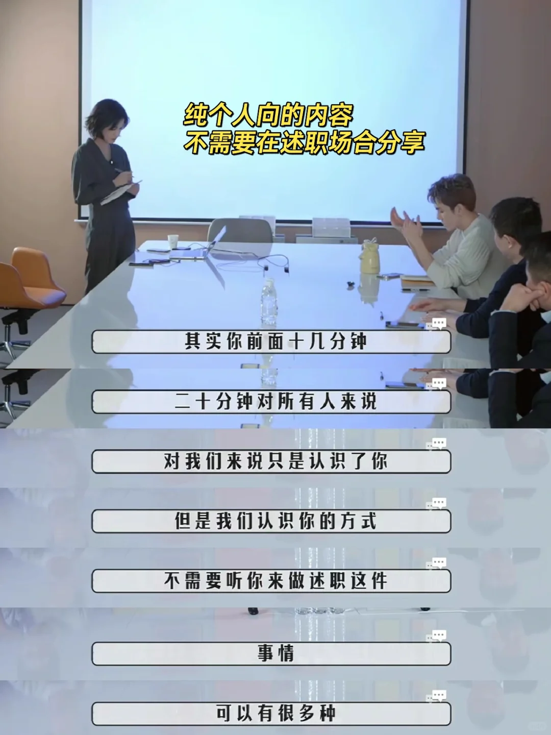 李佳琦述职vlog收官，能力对比真的很明显！