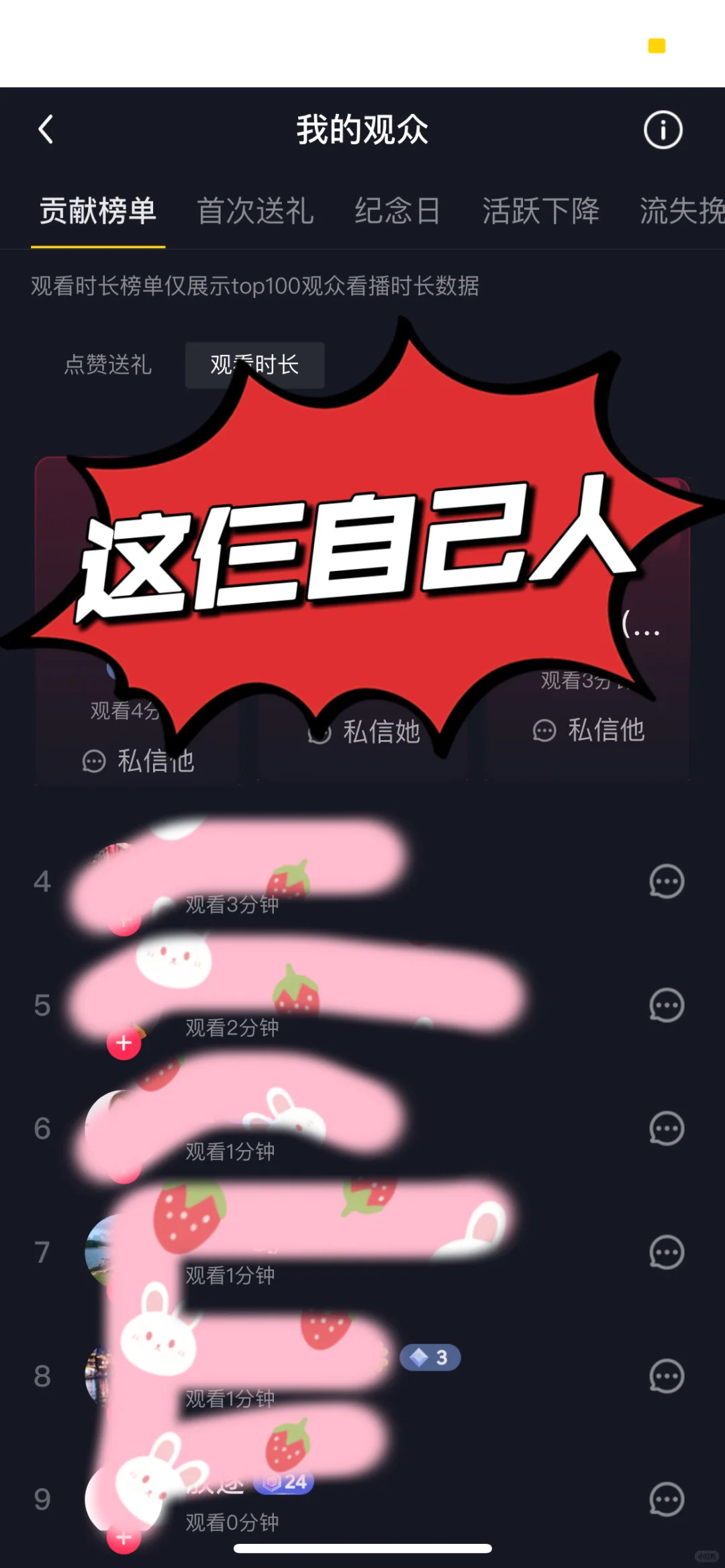 大龄小白女主播直播第三天出单啦！