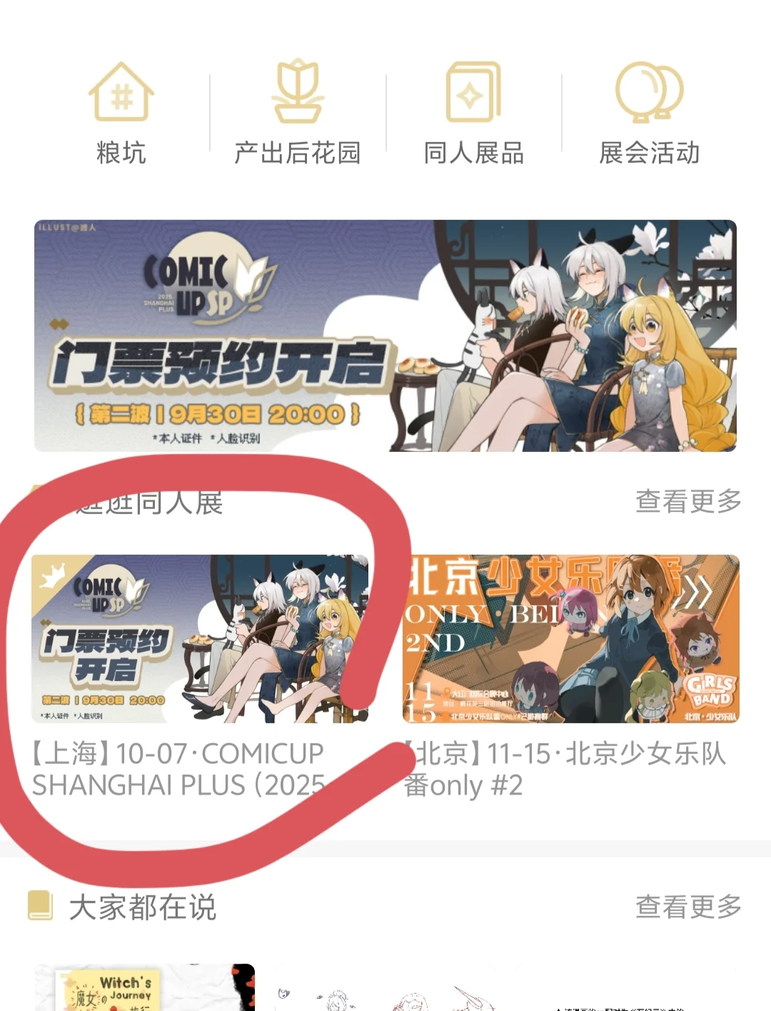 此为教程