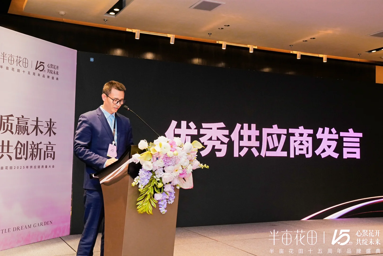 年度盛会，半市花田共绽辉煌